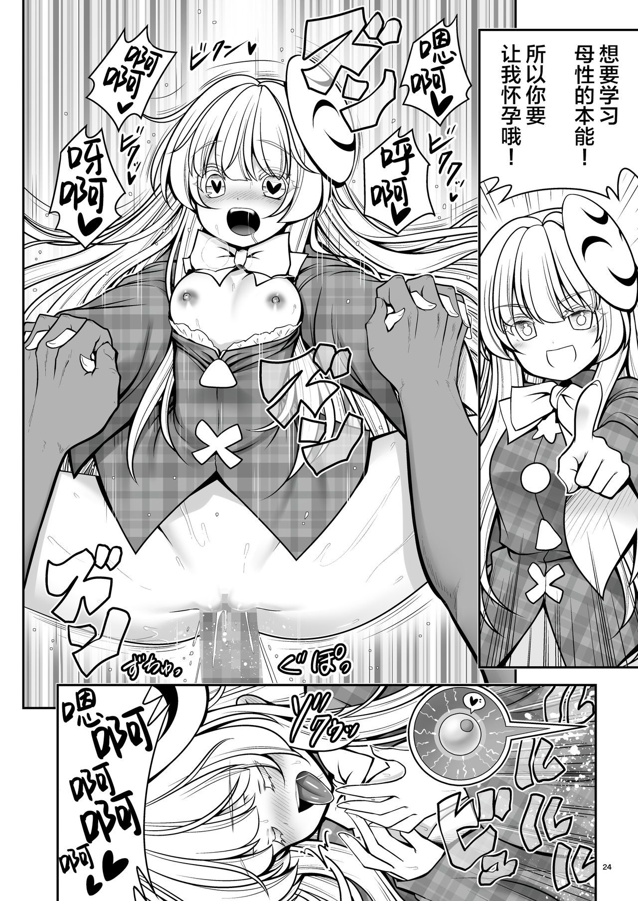 24