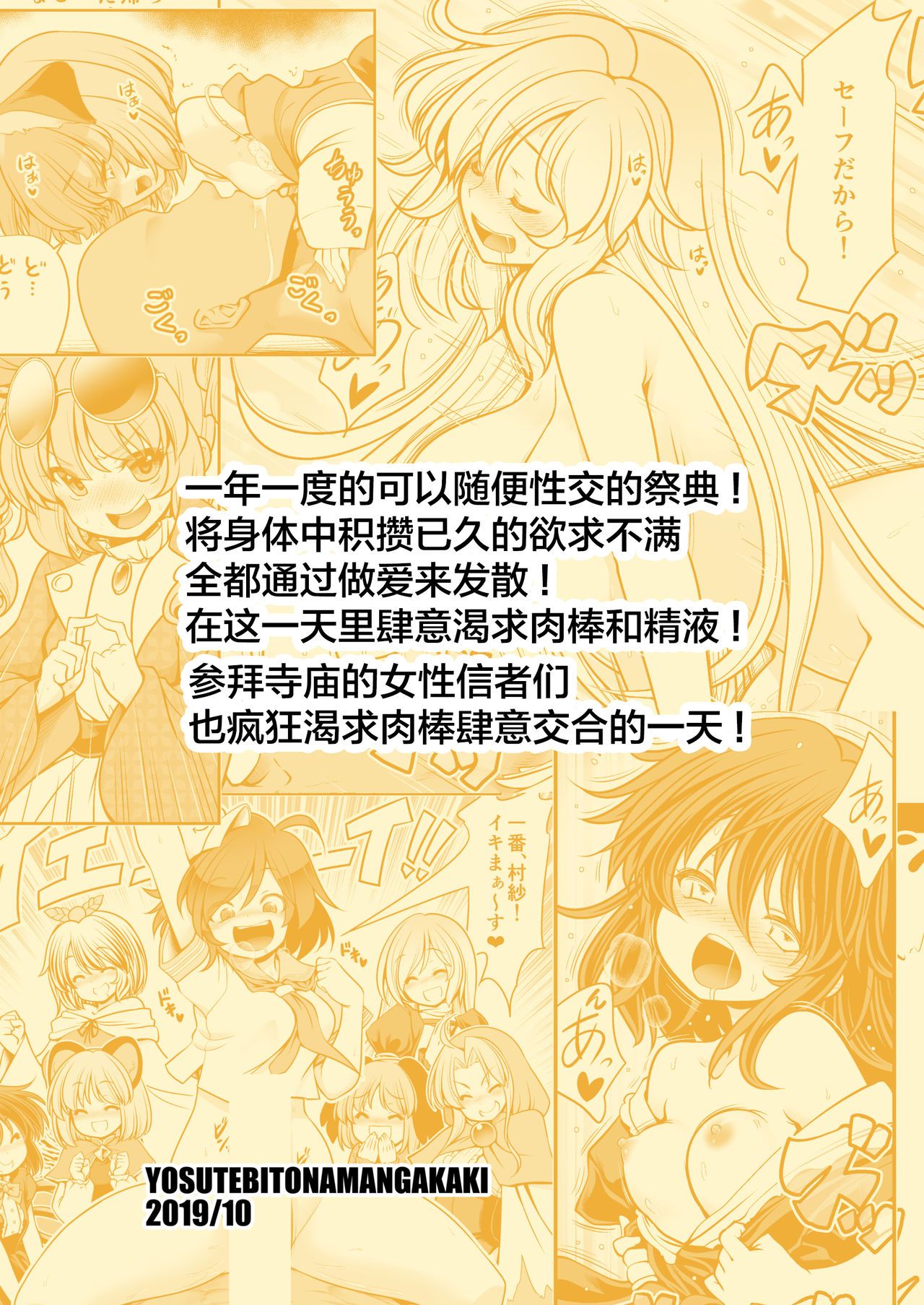 35