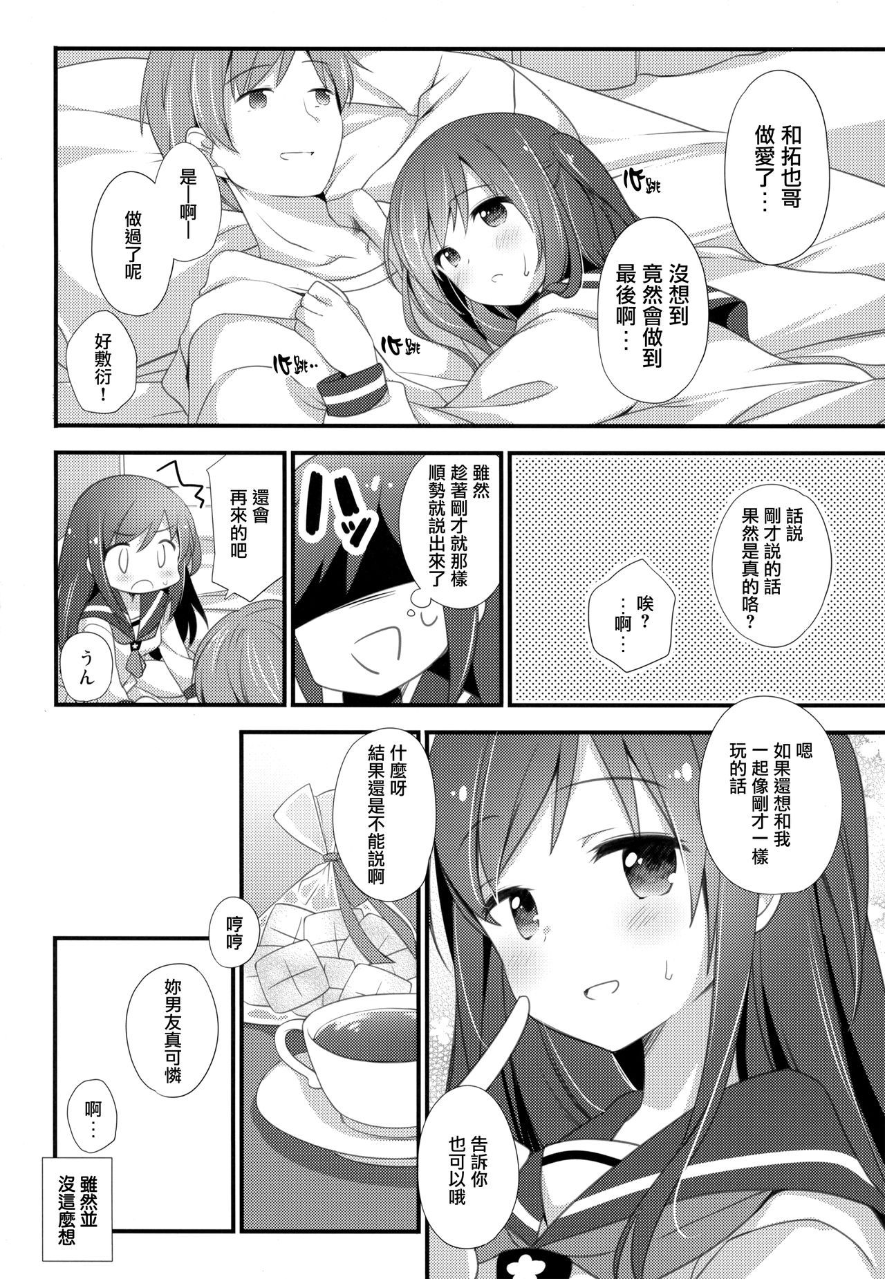 23