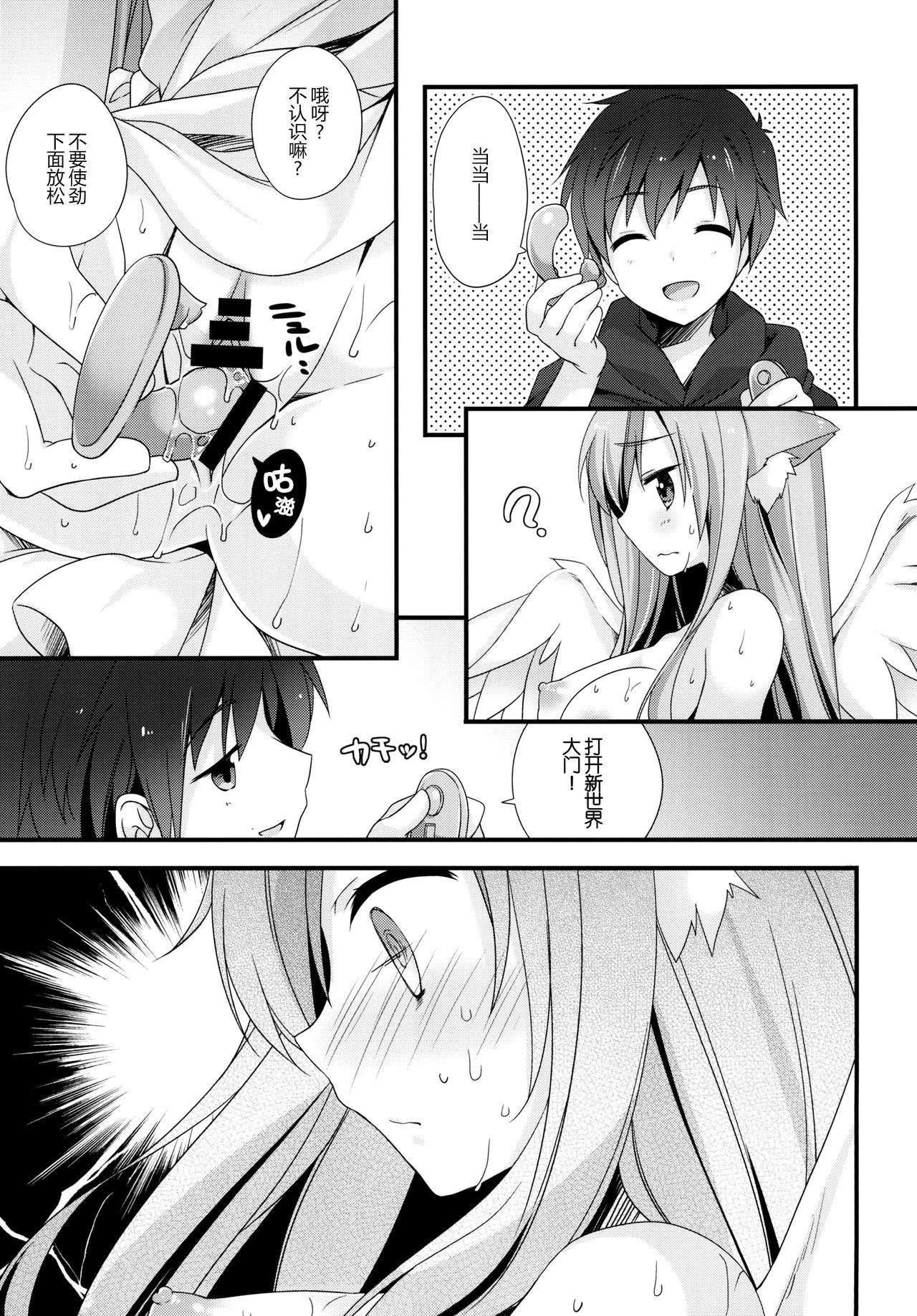 09