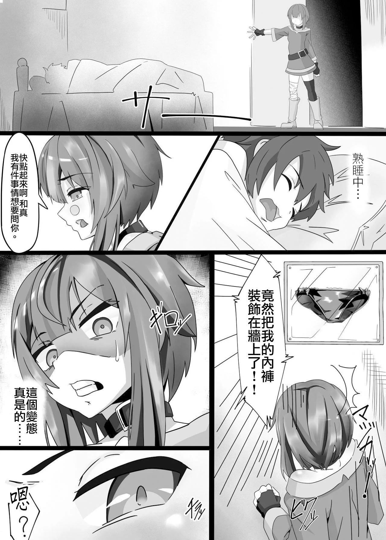 003