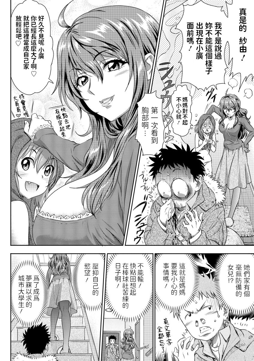 _page_0002