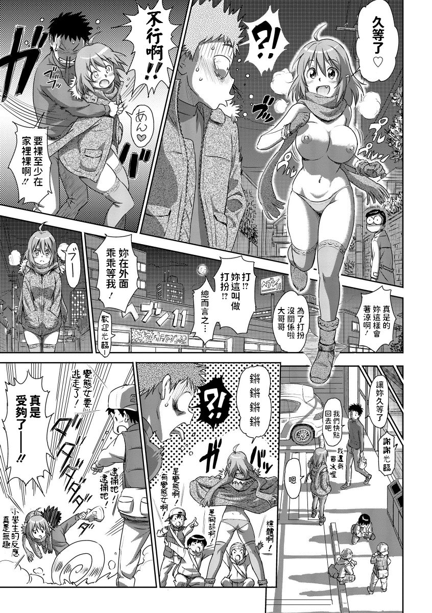 _page_0007