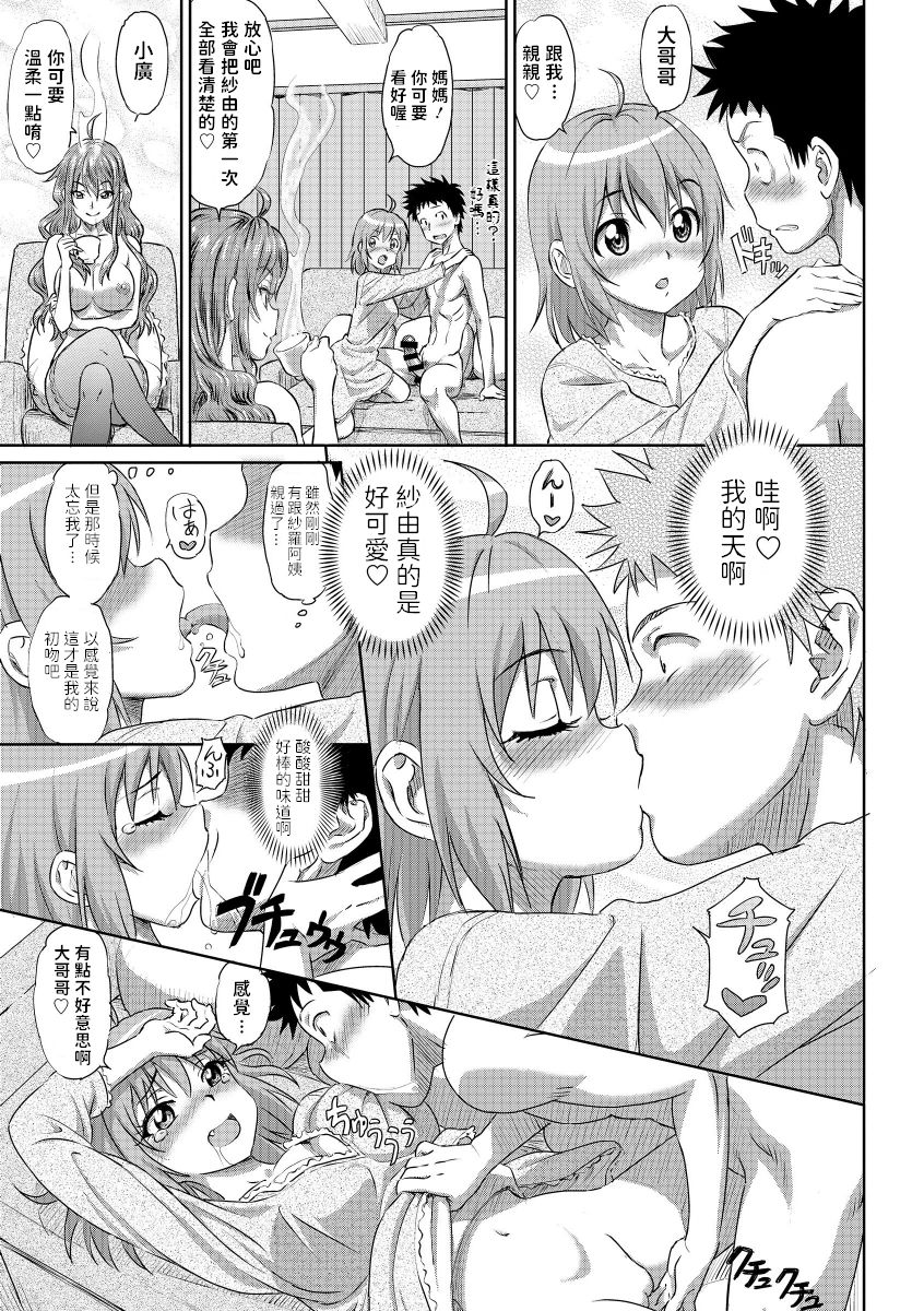 _page_0015