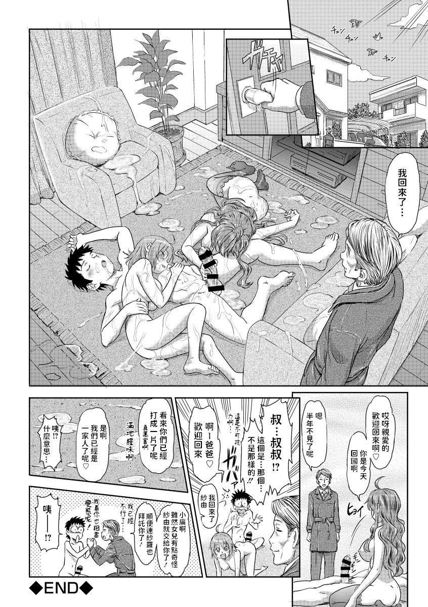 _page_0020
