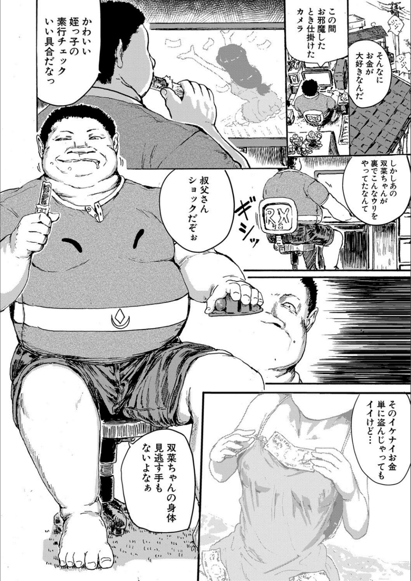 P036