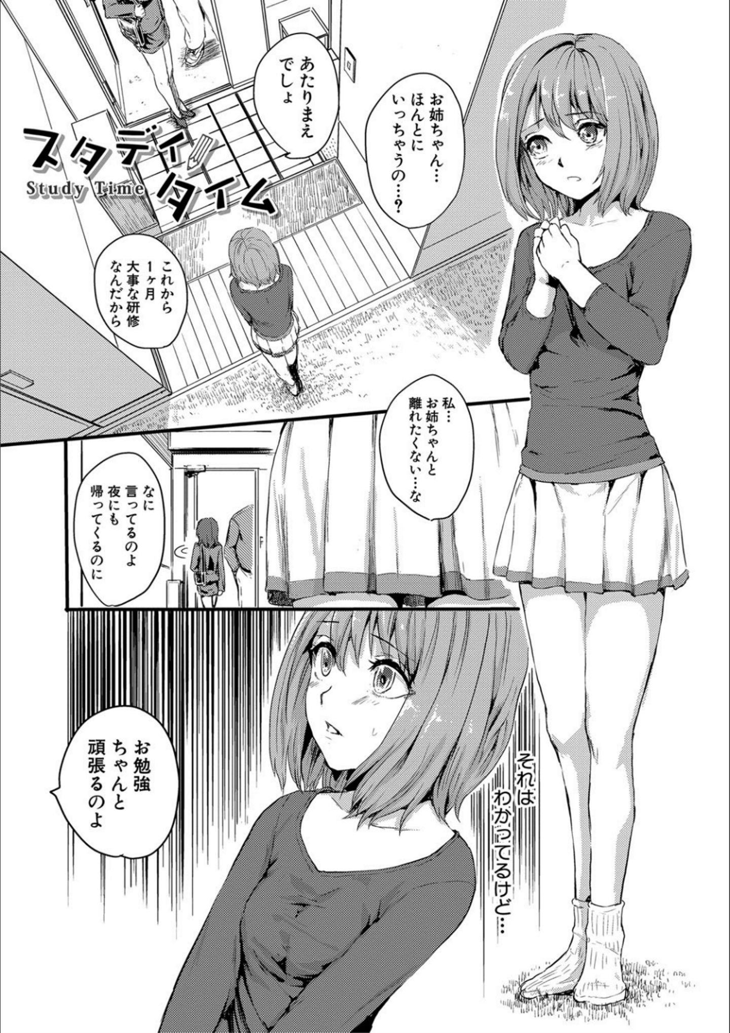 P145
