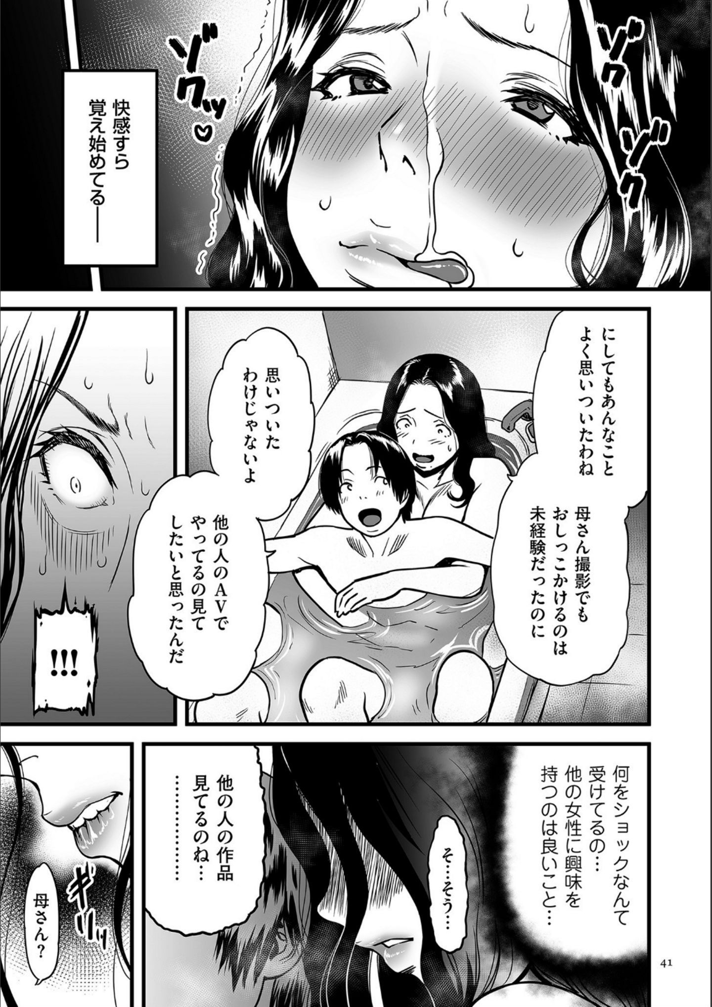 P040