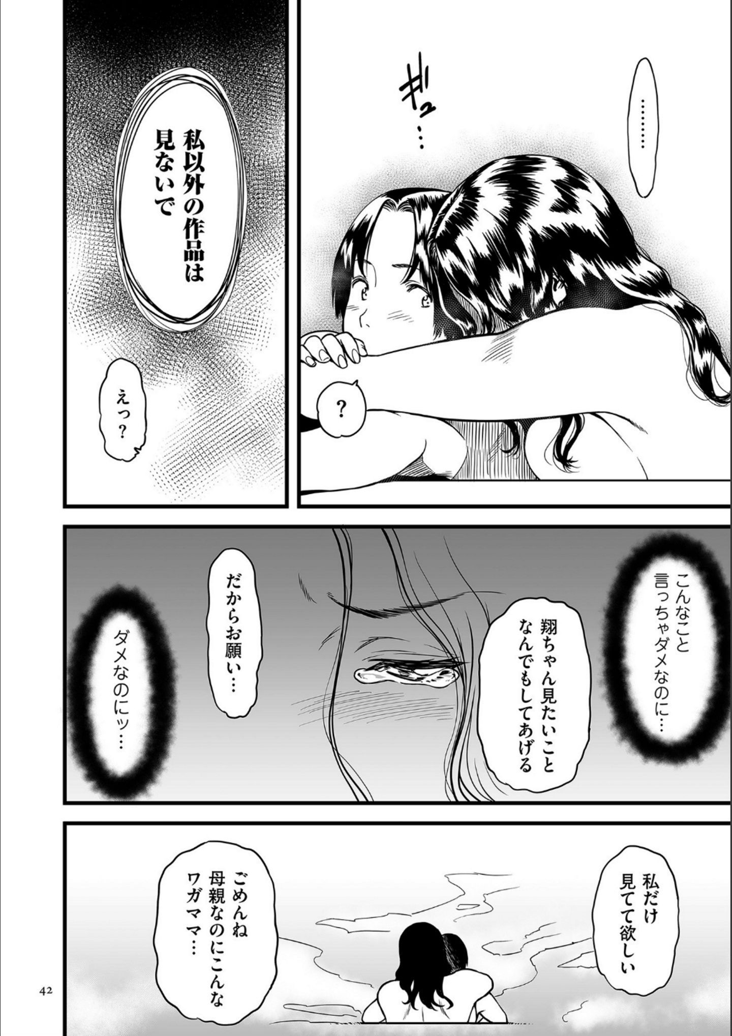 P041