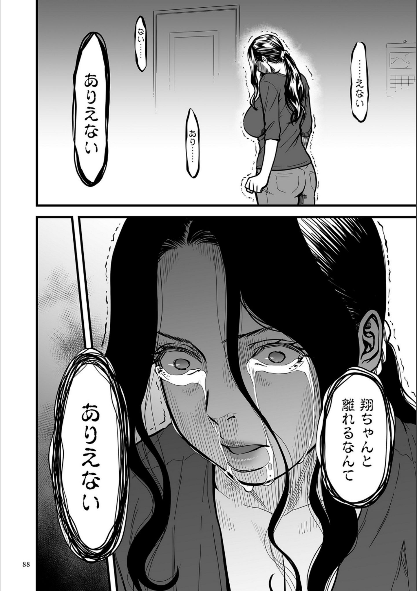 P087