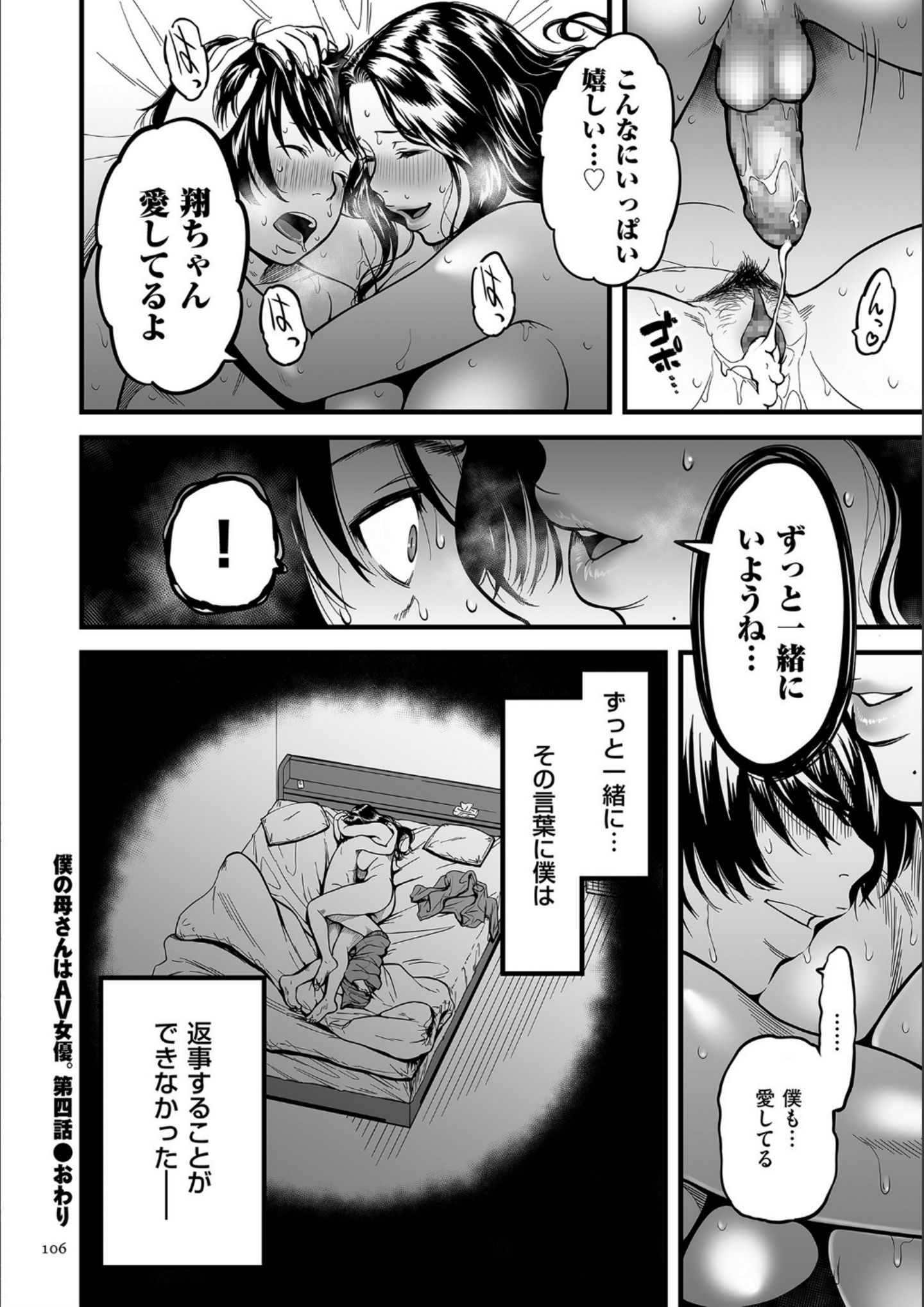 P105