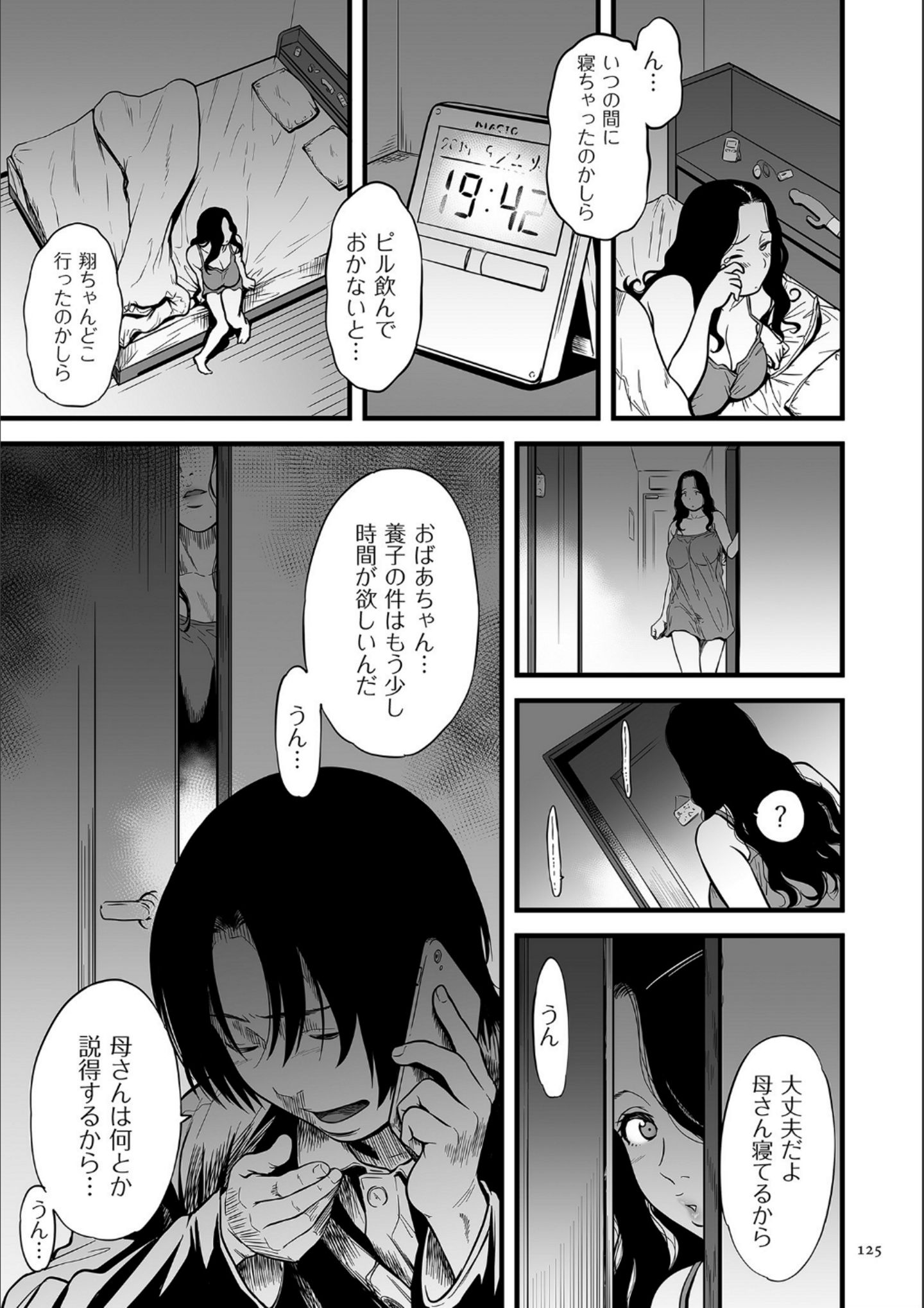 P124