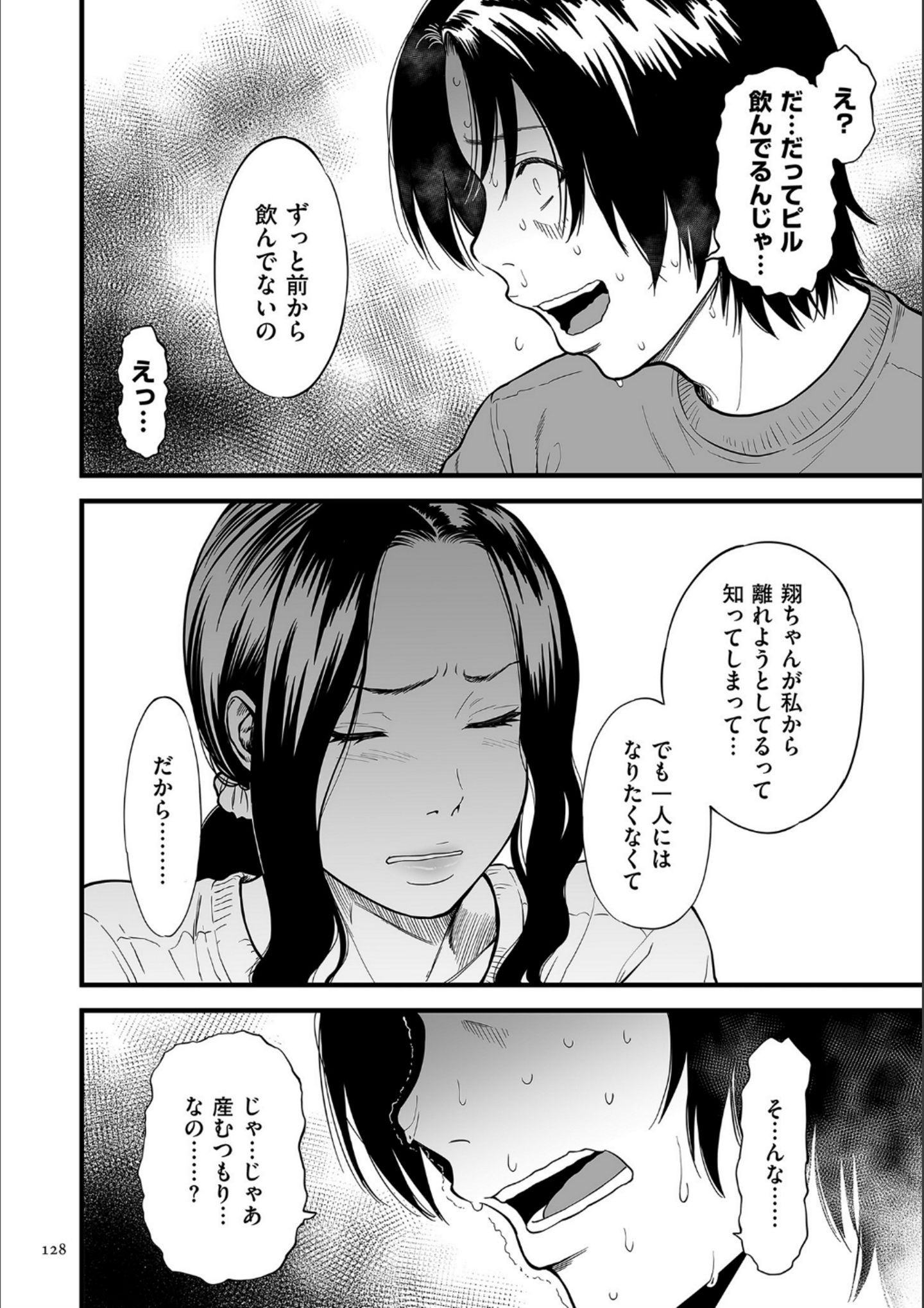 P127