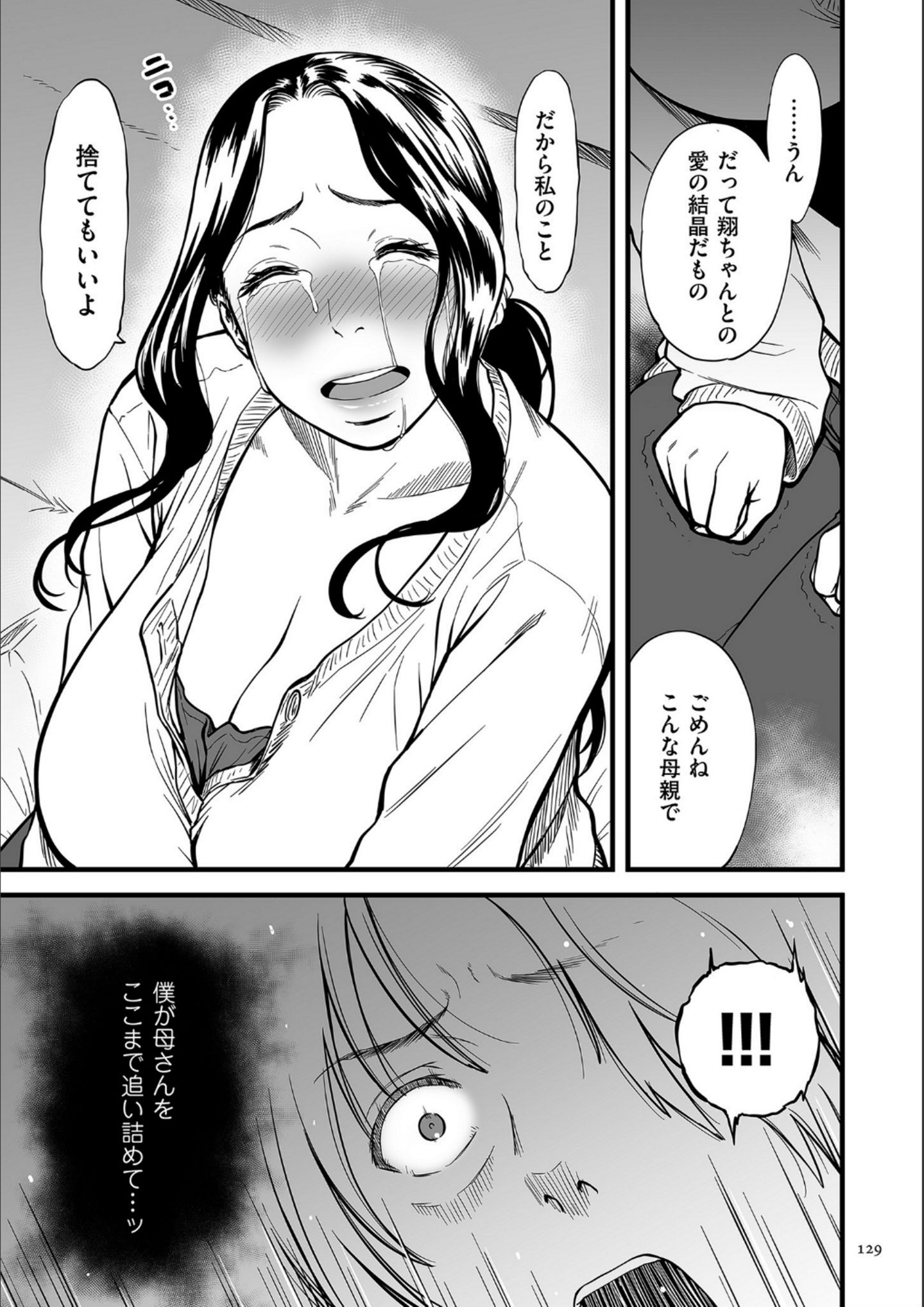 P128