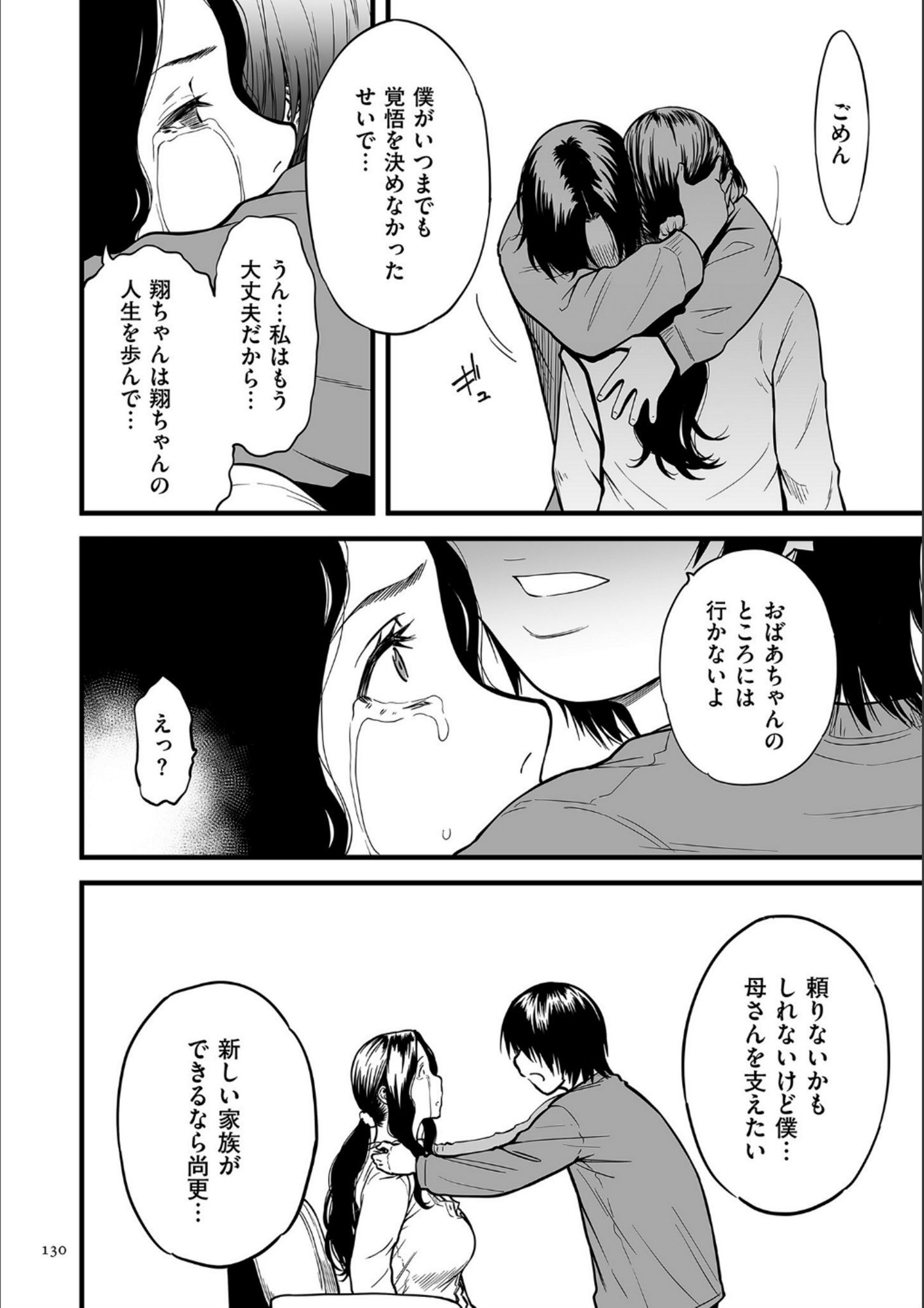 P129