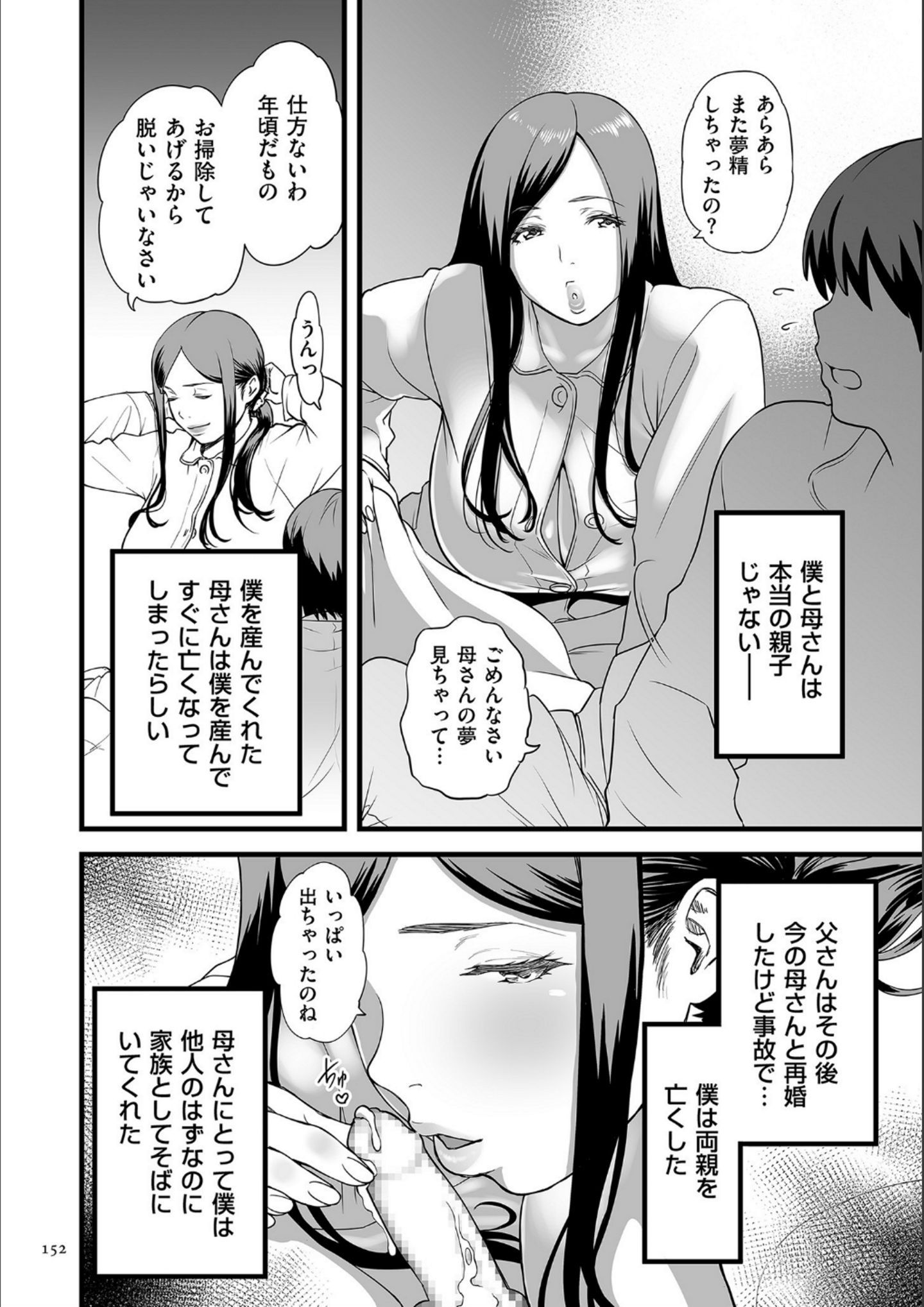 P151