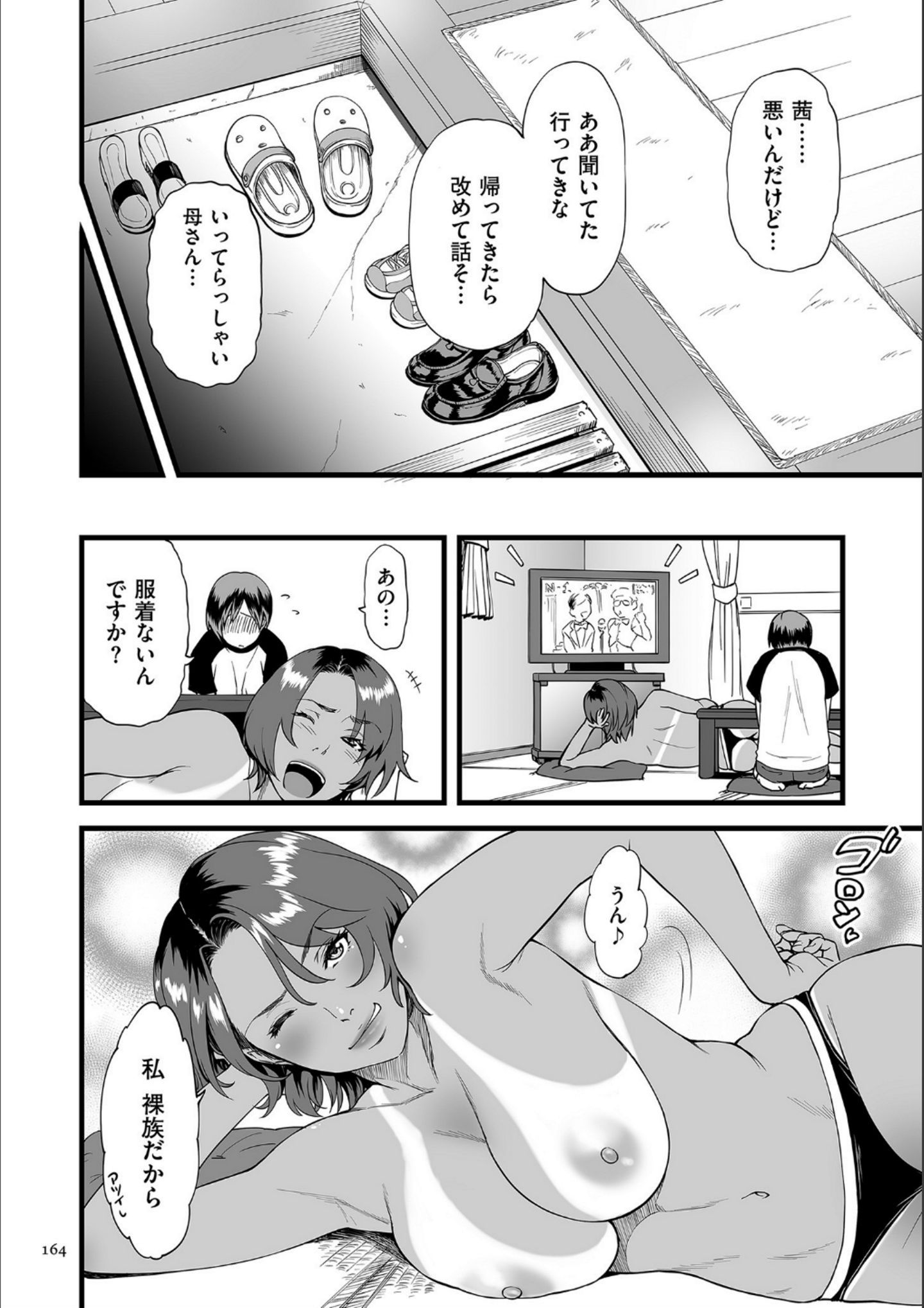 P163