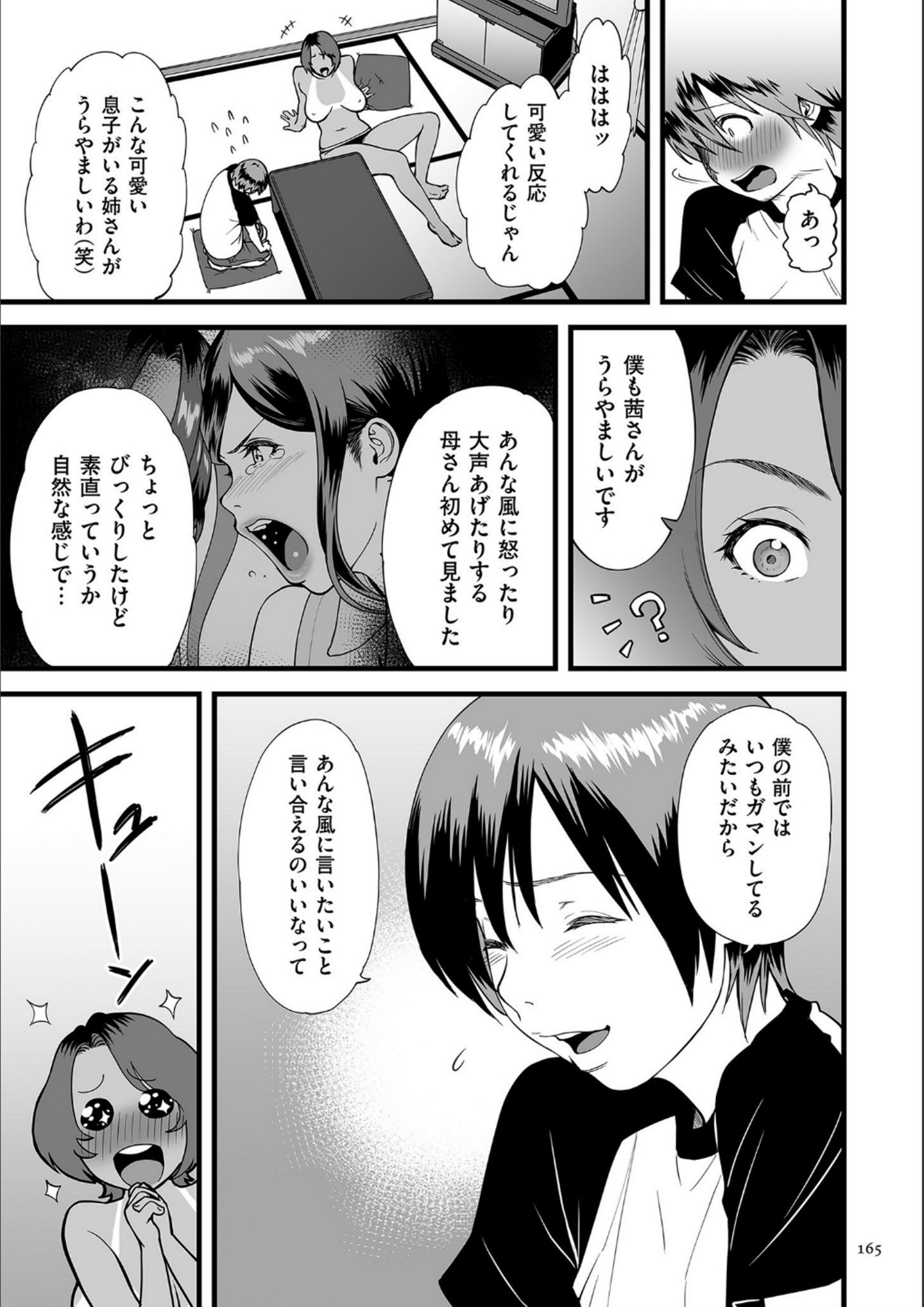 P164