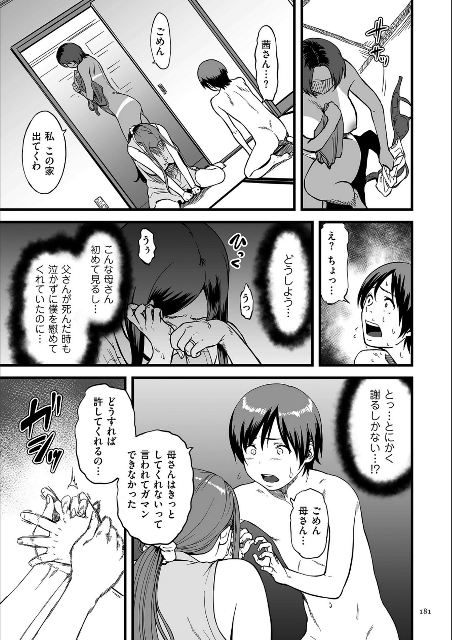 P180