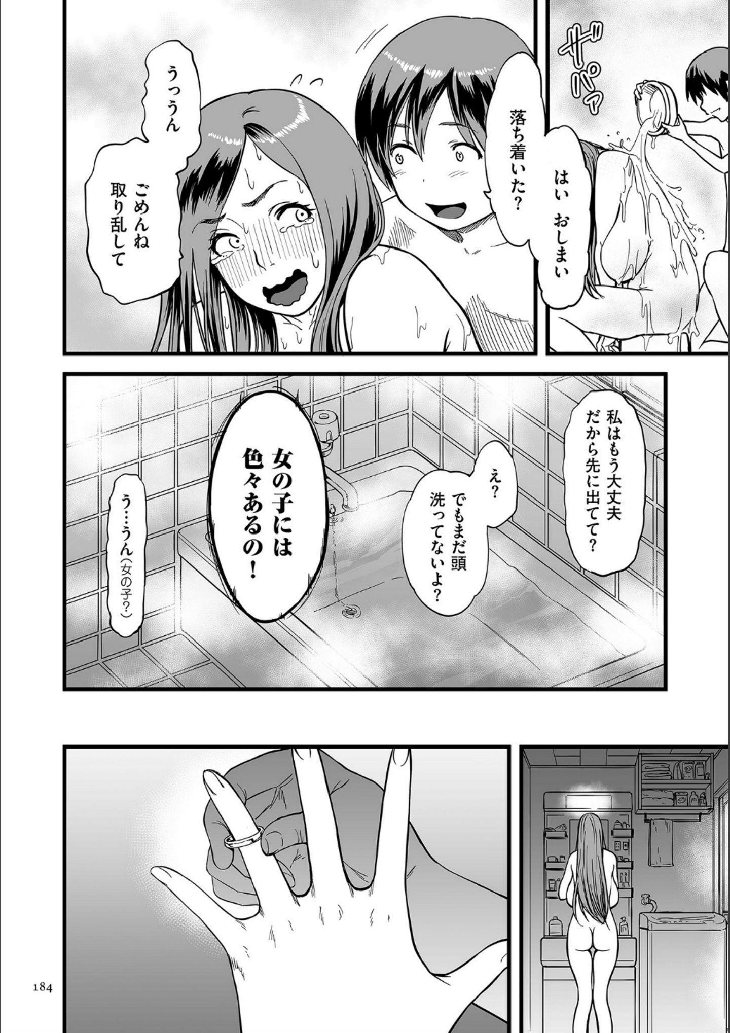 P183