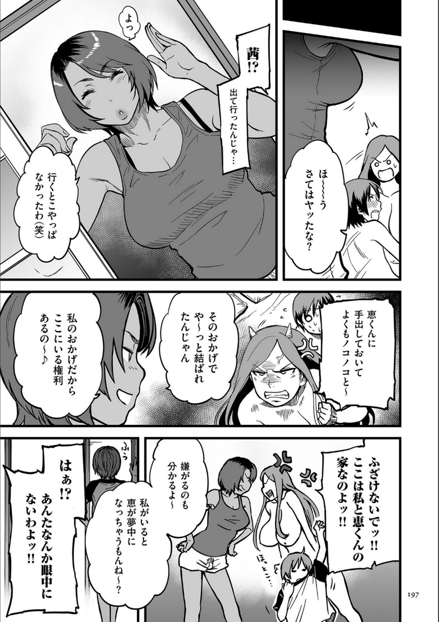 P196