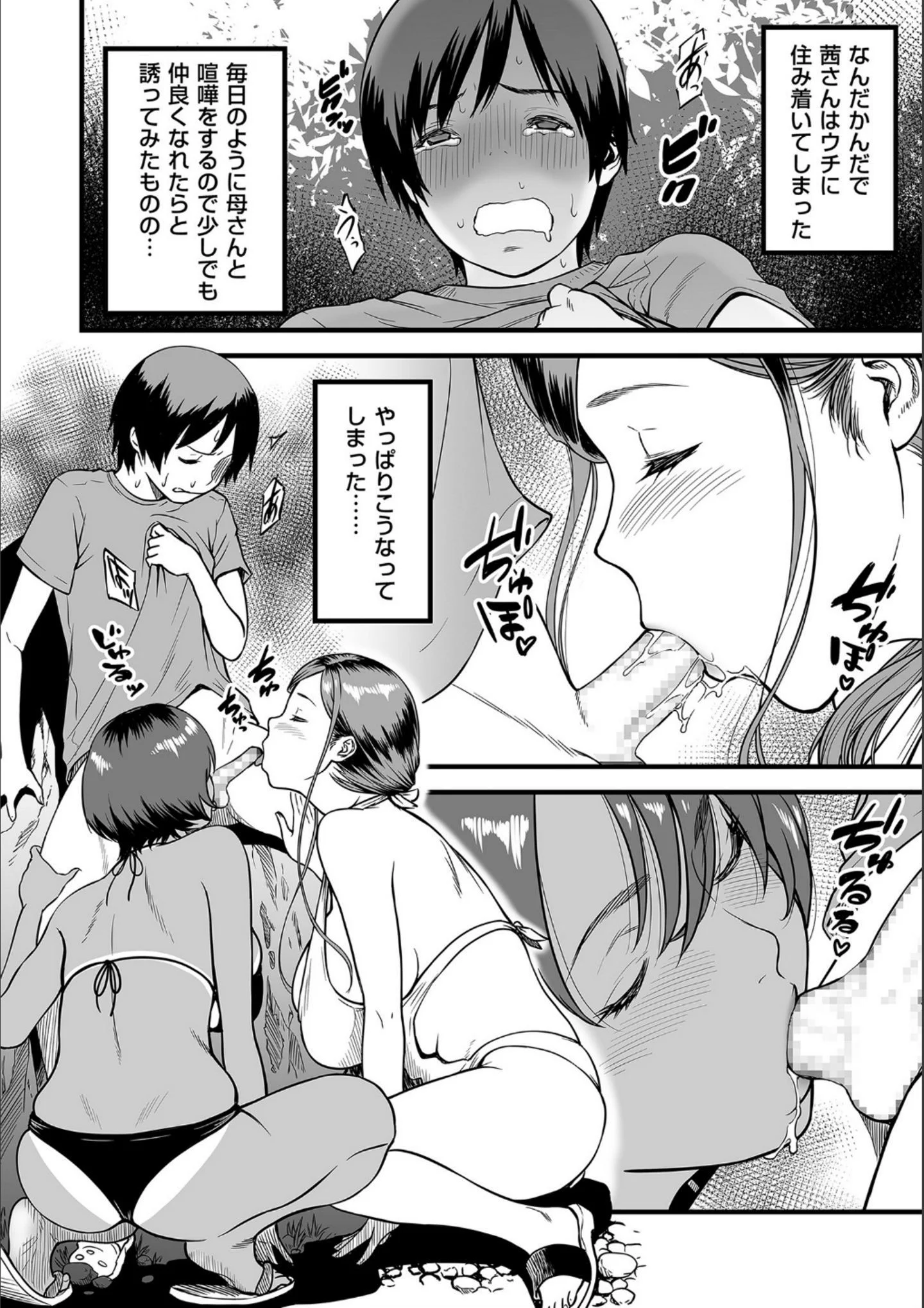 P199
