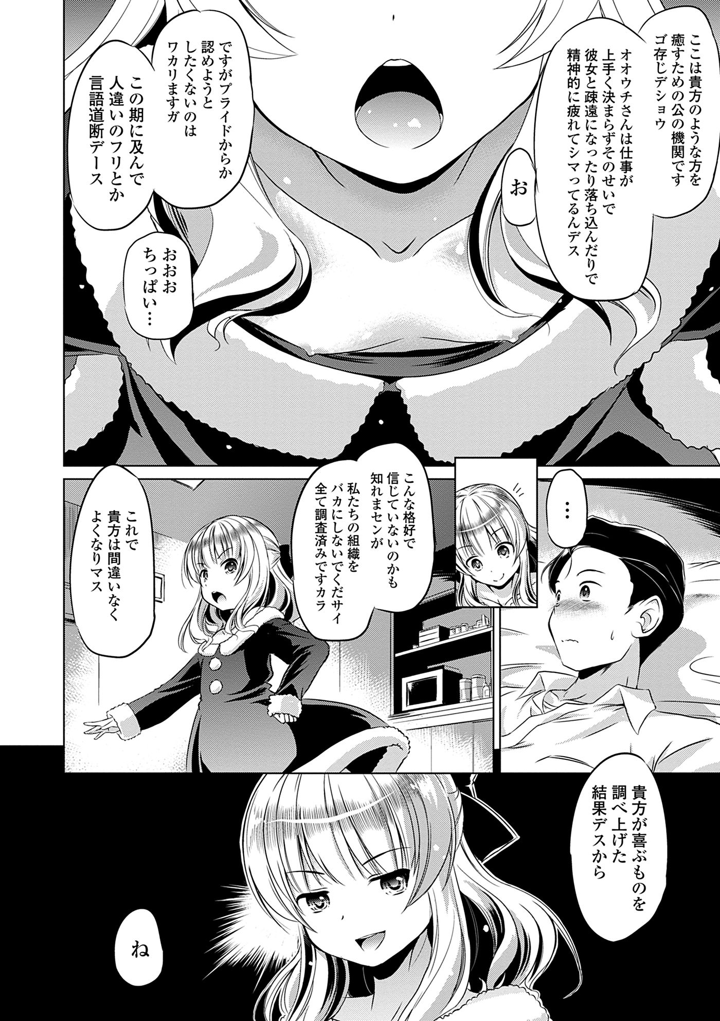 072