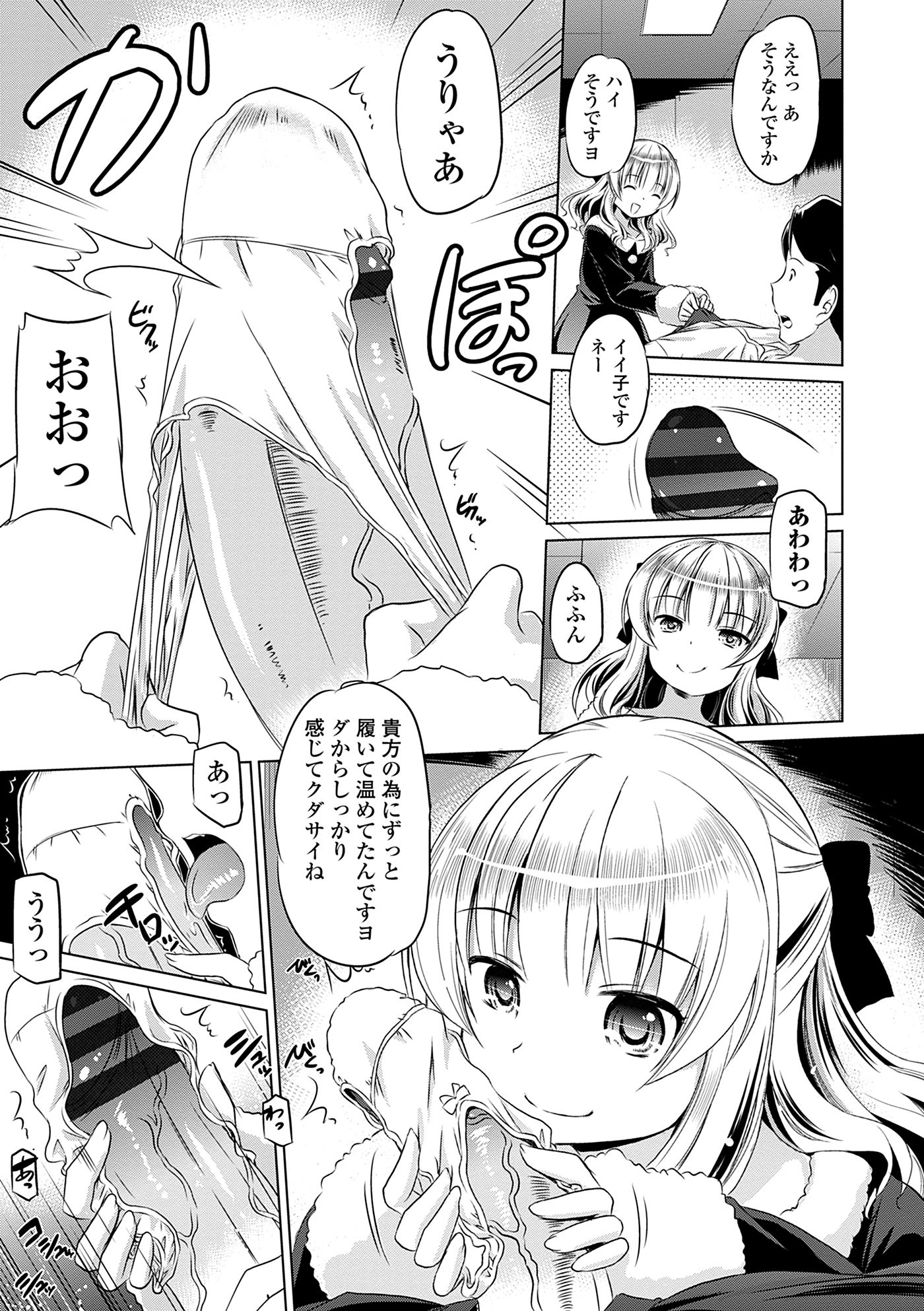 075