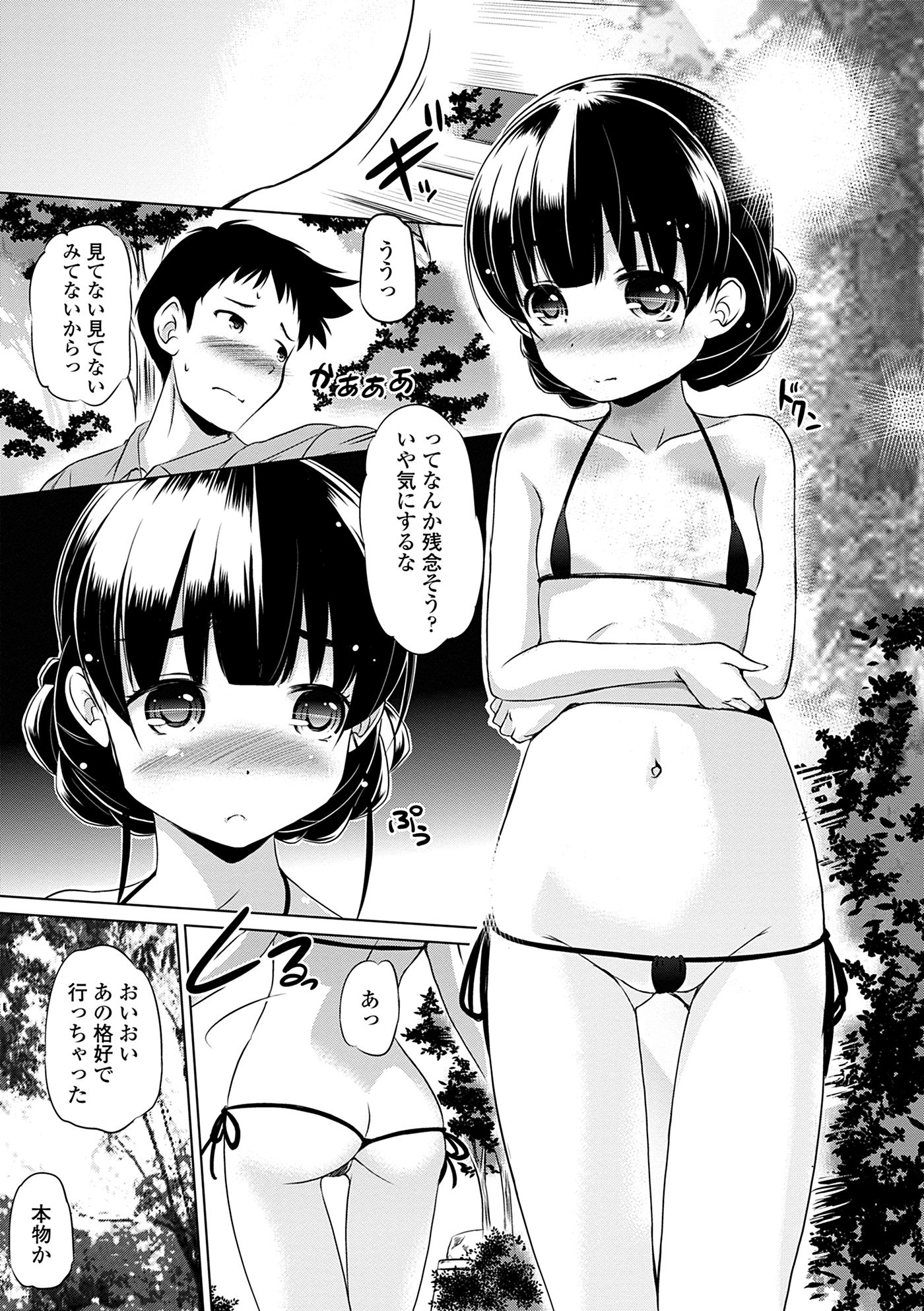 137