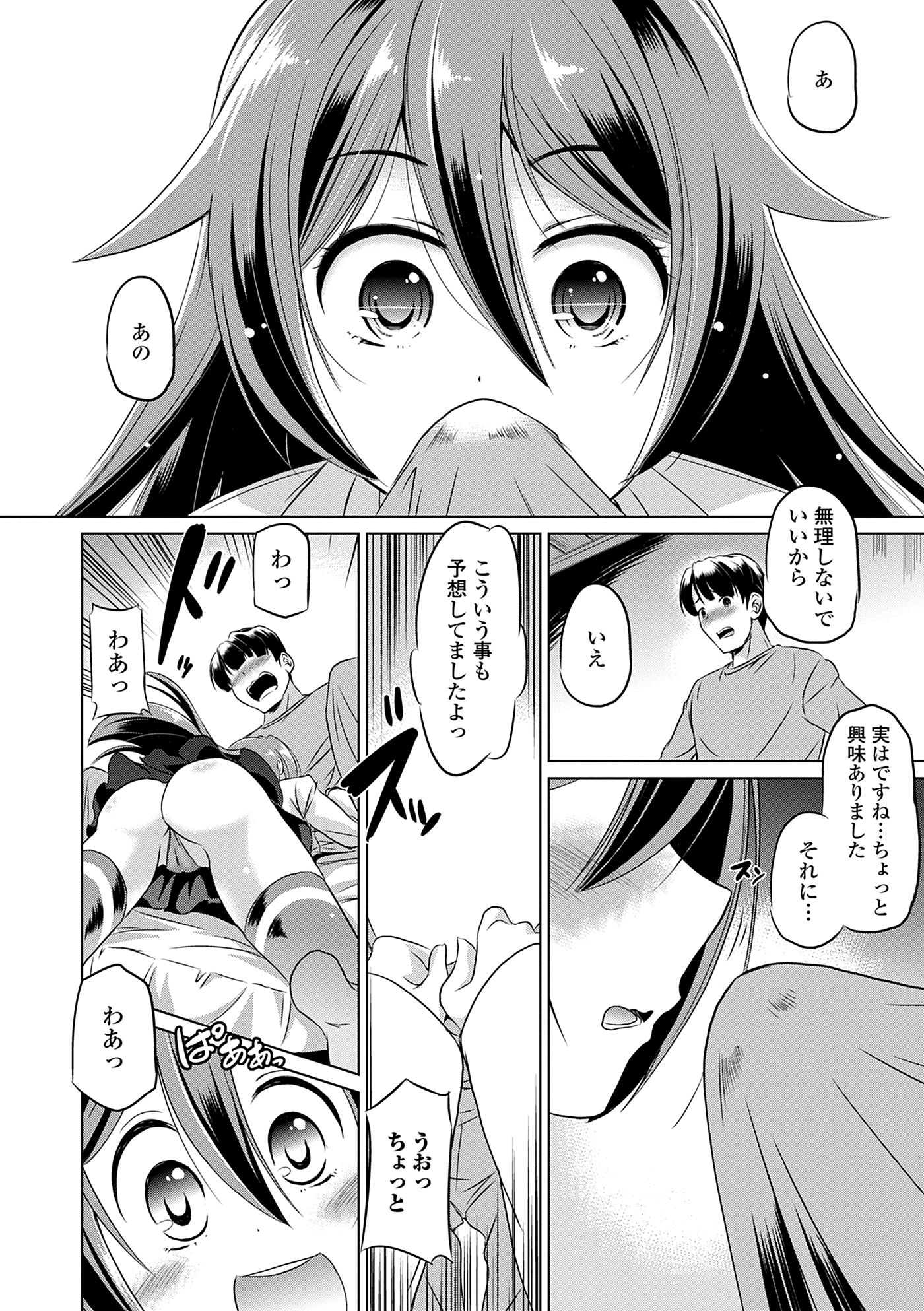 160