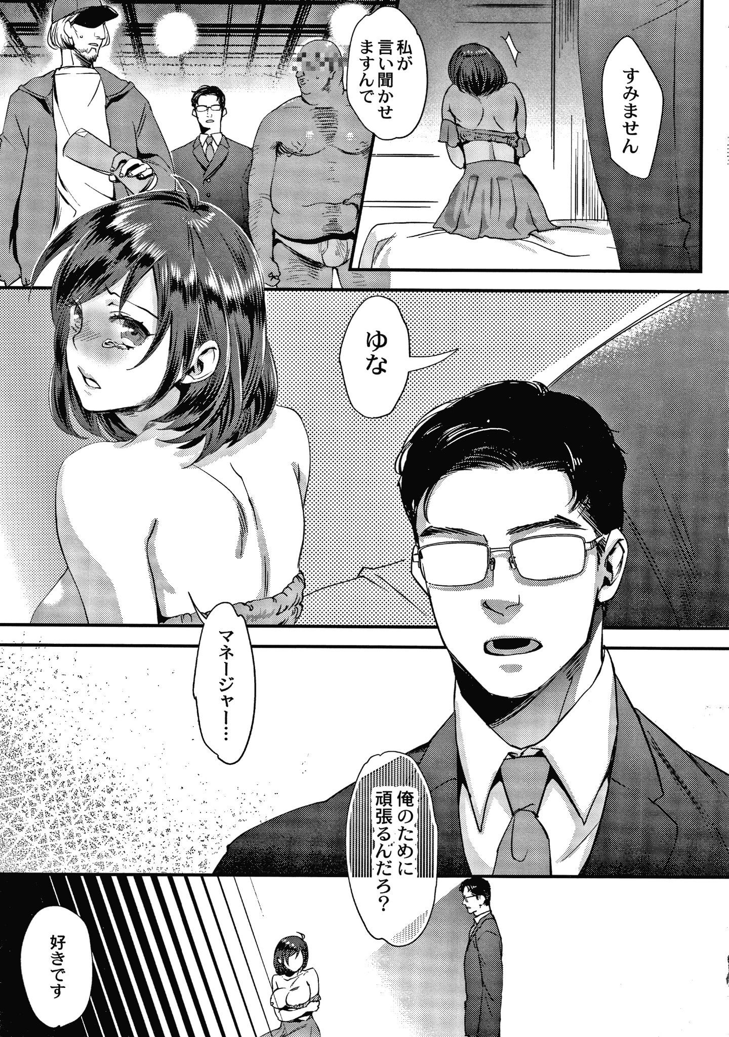 P007
