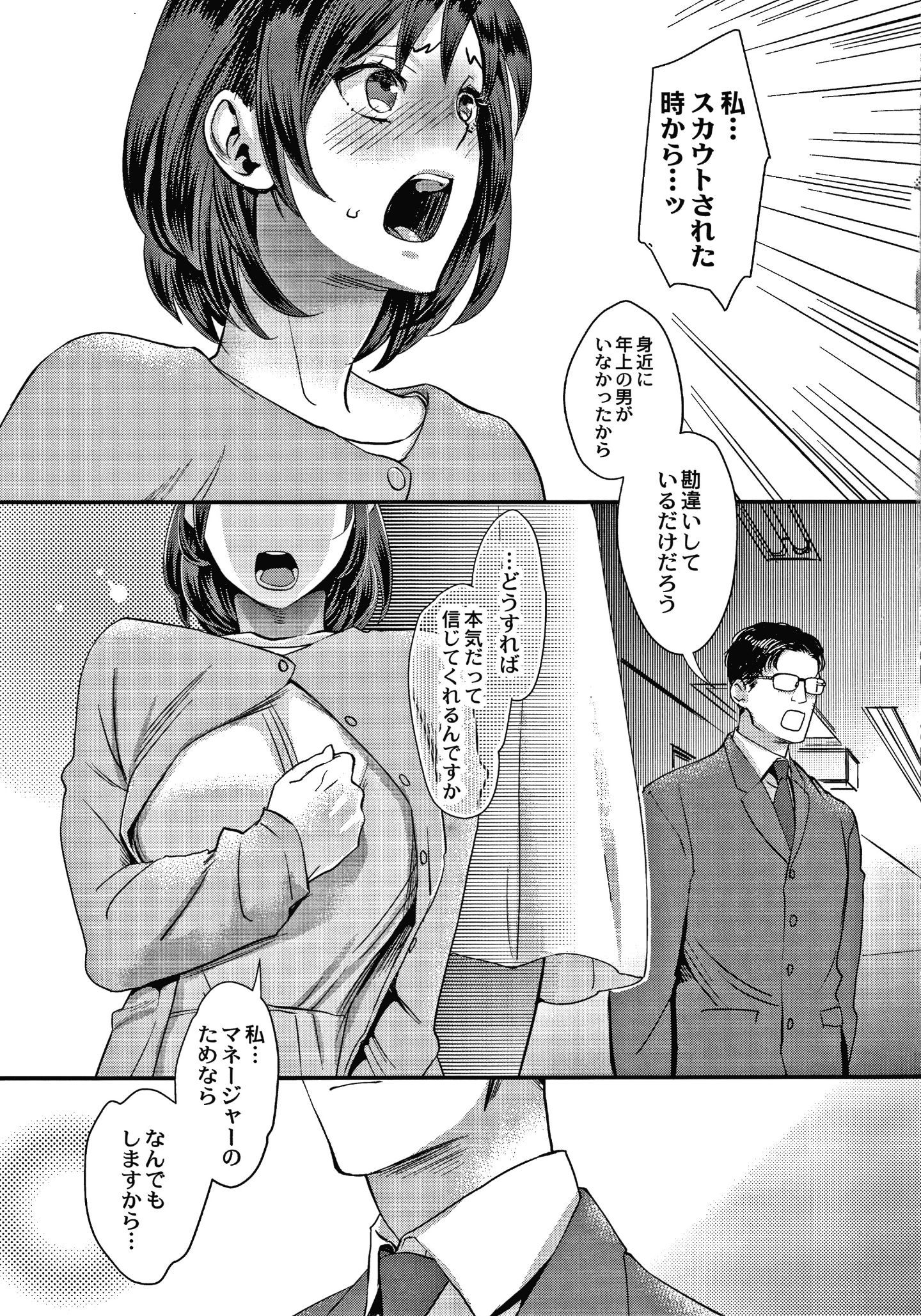 P009