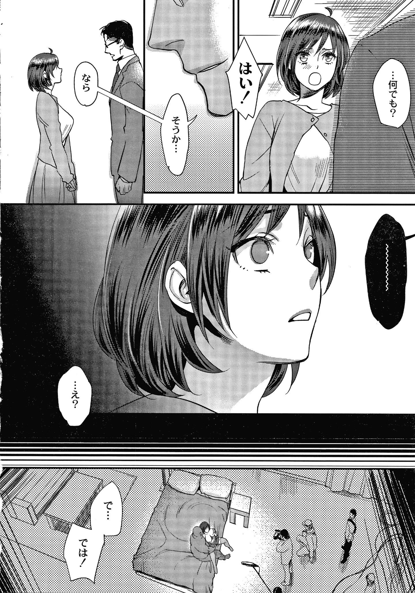 P010