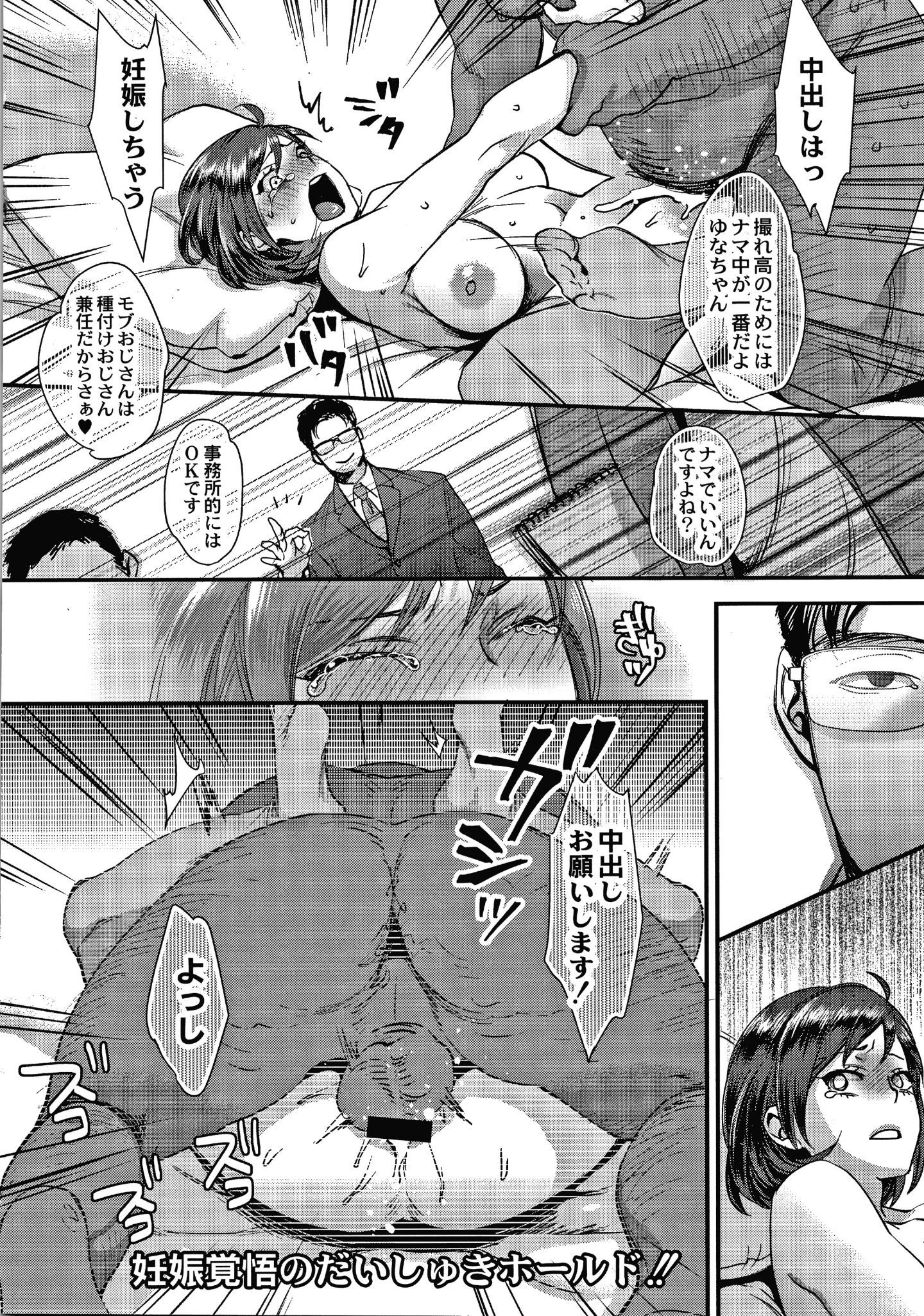 P022