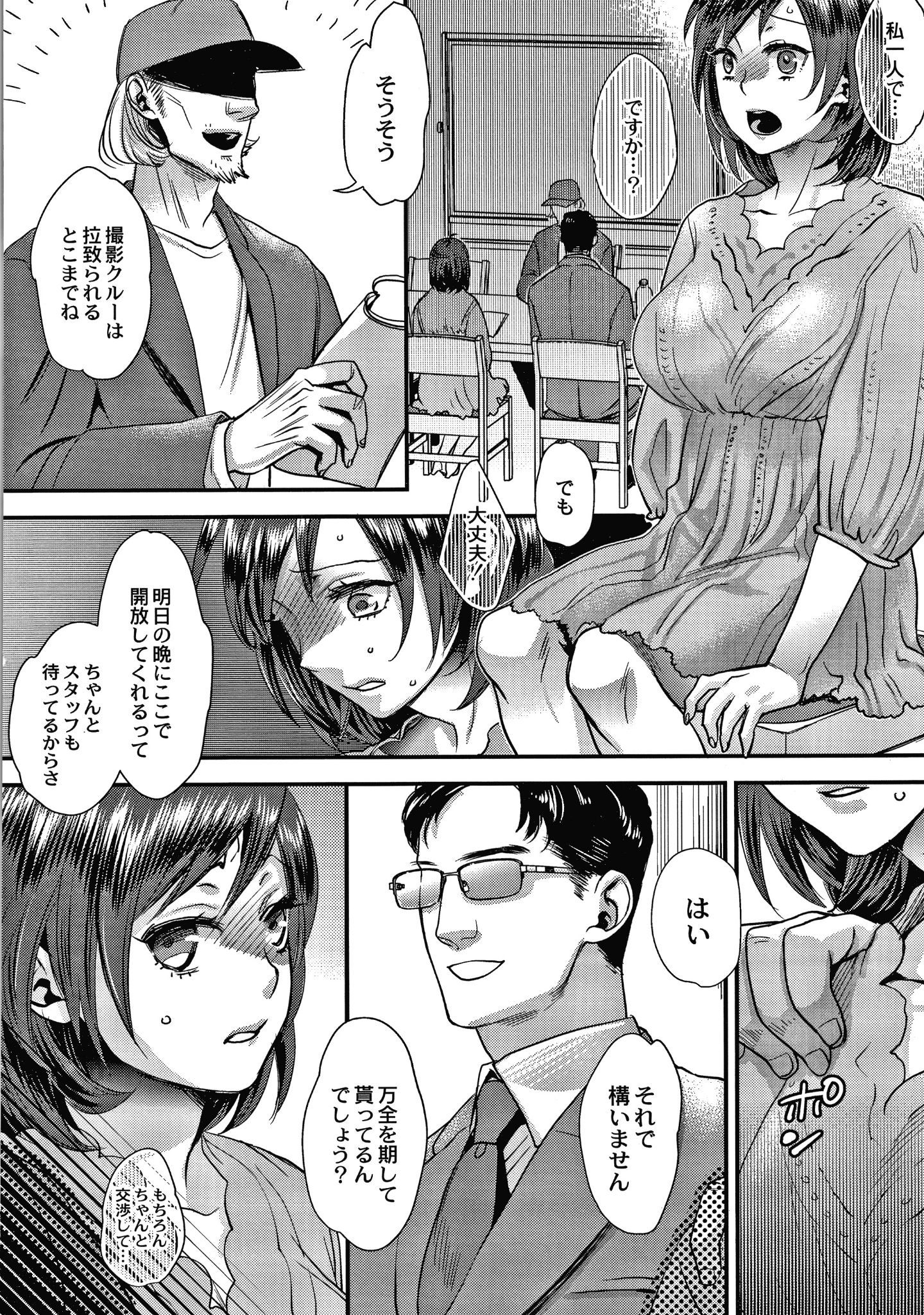 P036