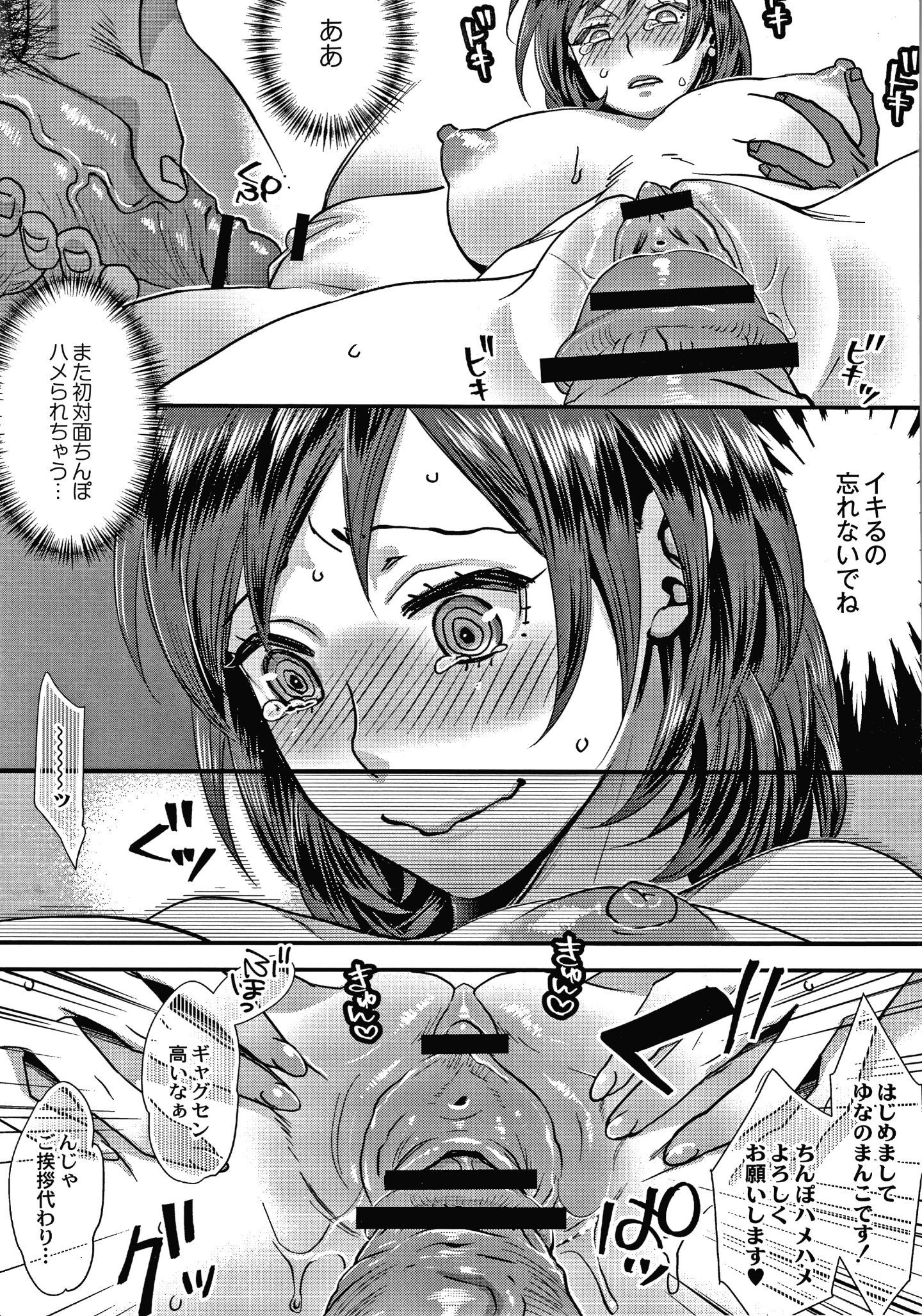 P039