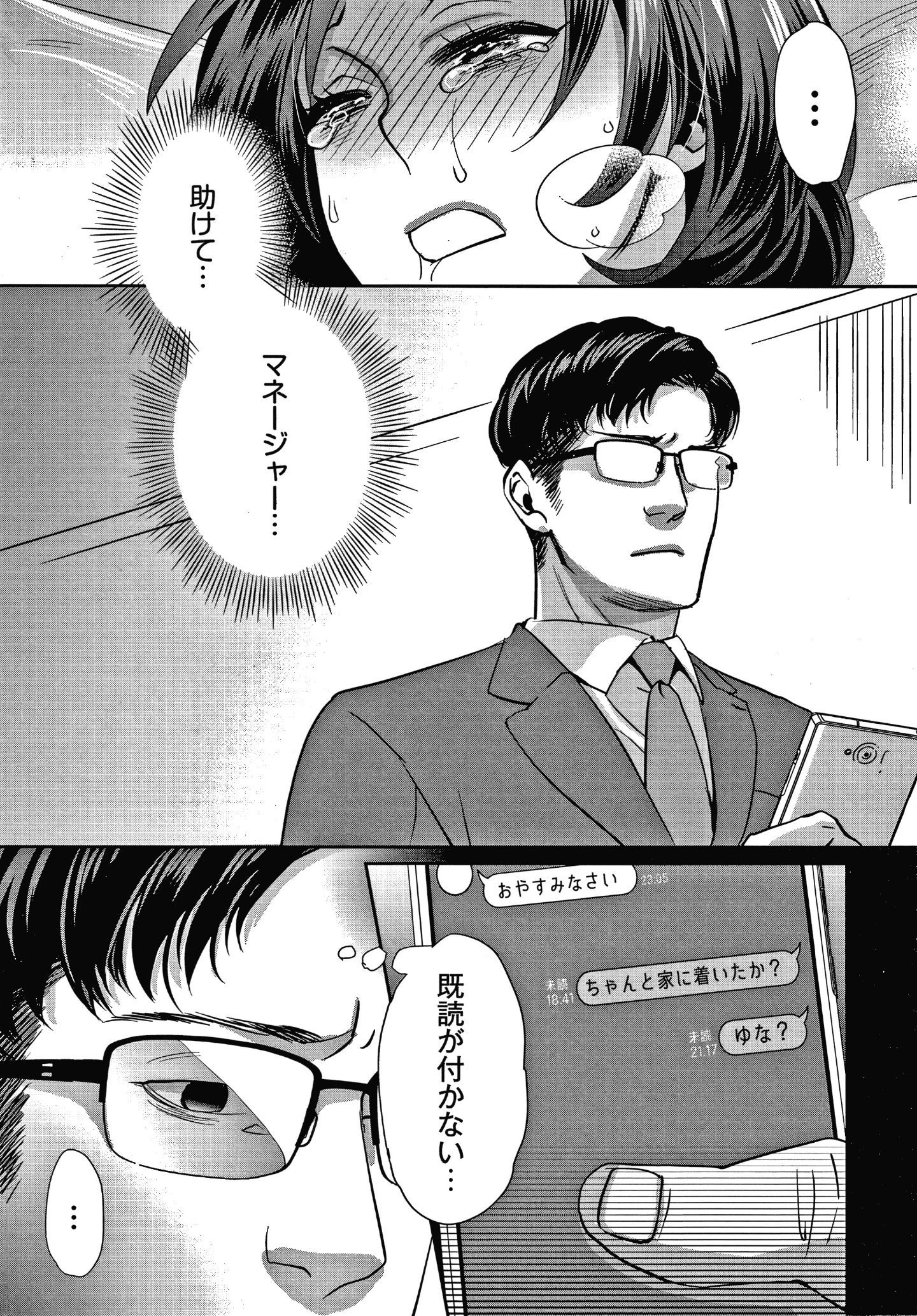 P097