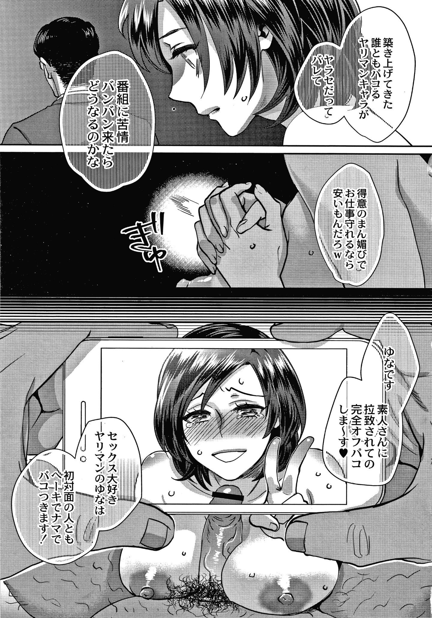 P099