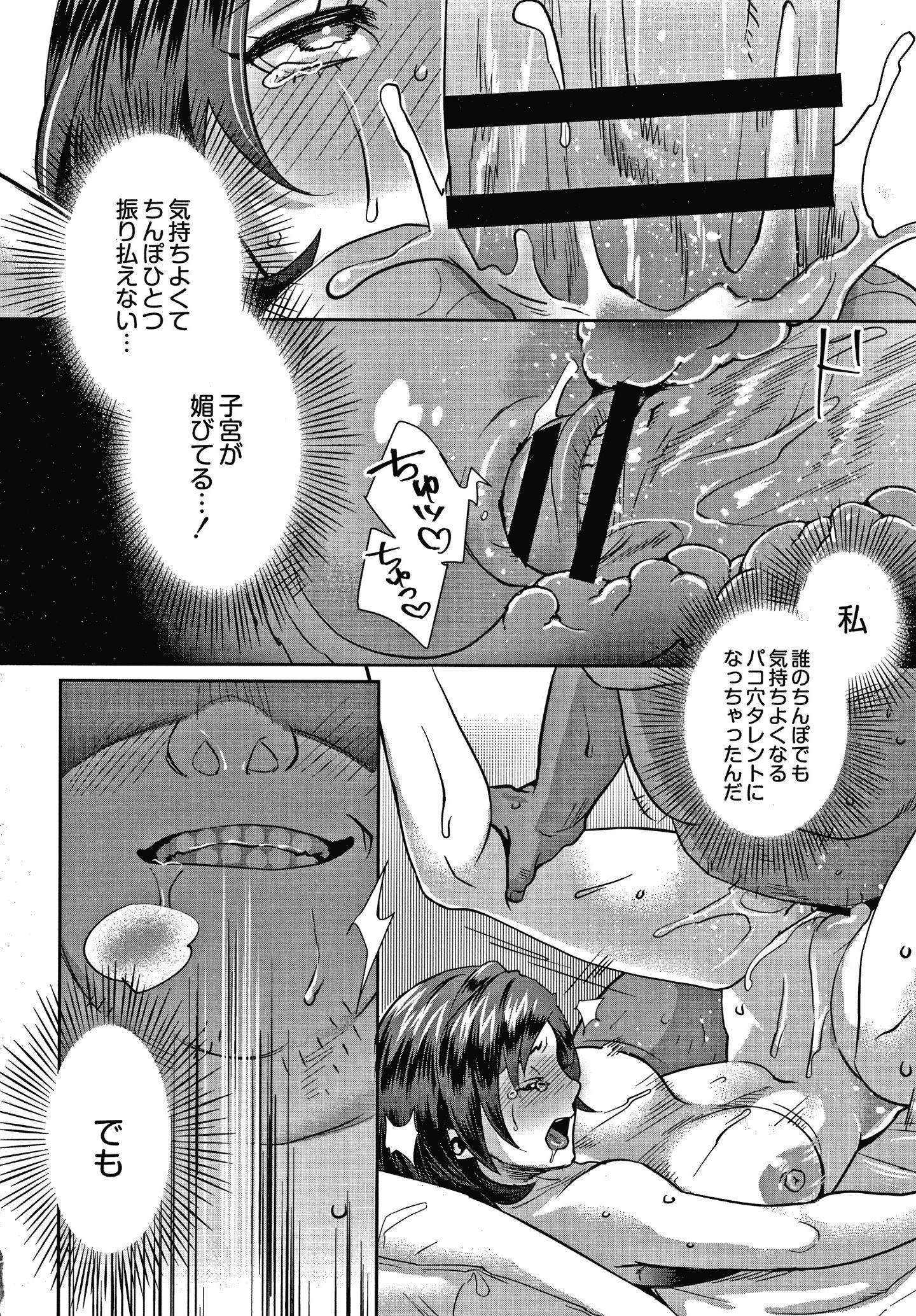 P114