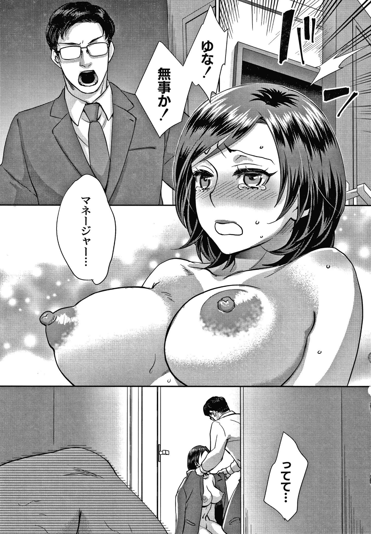 P117