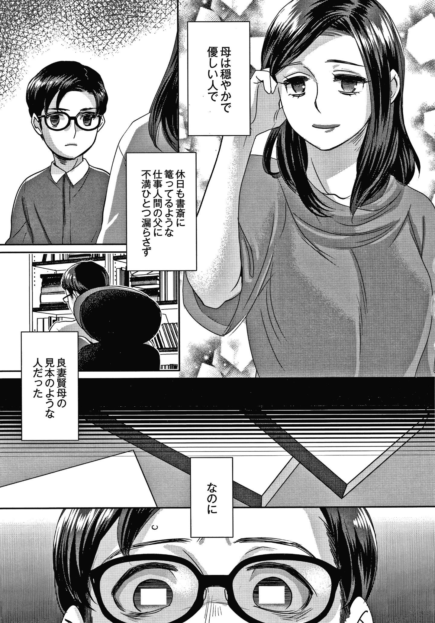 P123