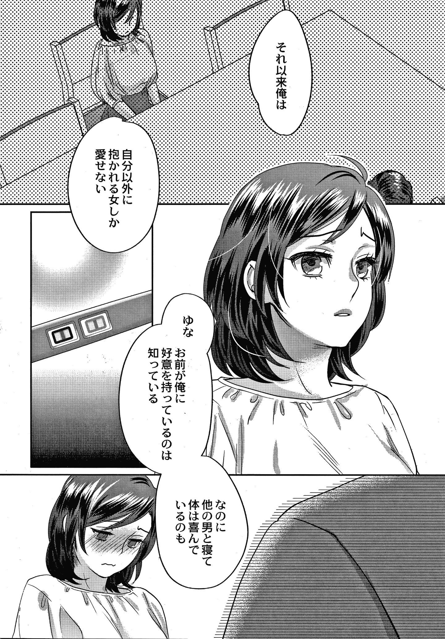 P132