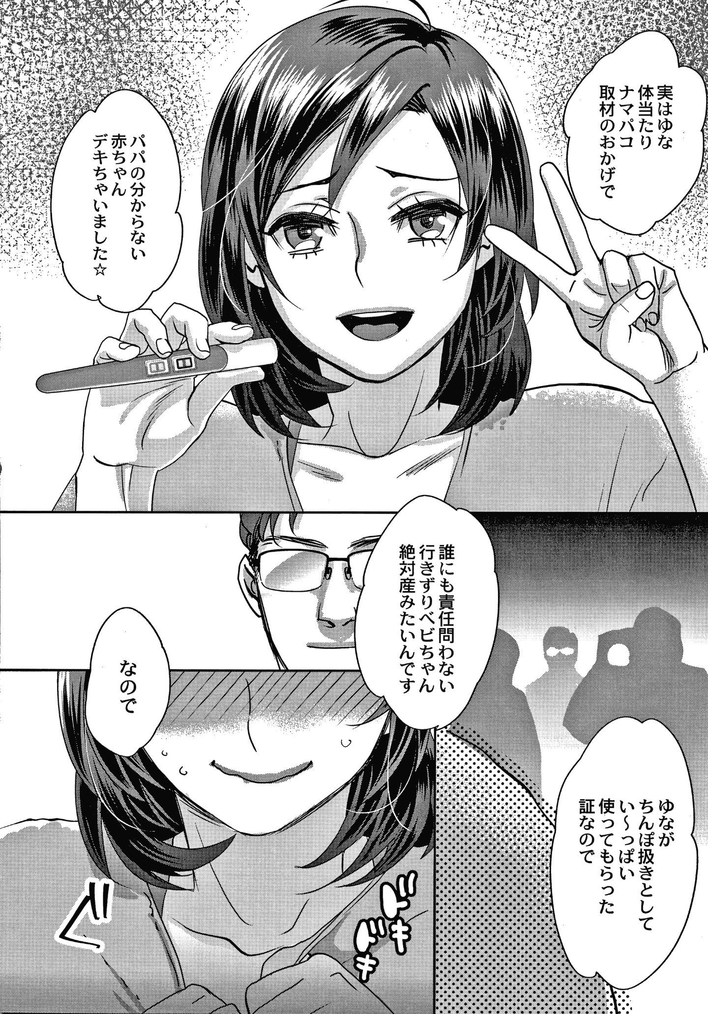 P136