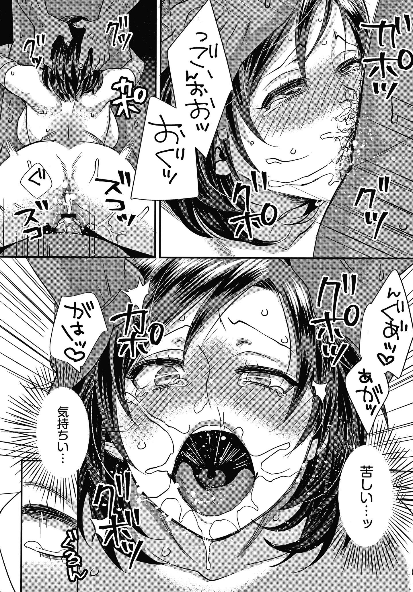 P168