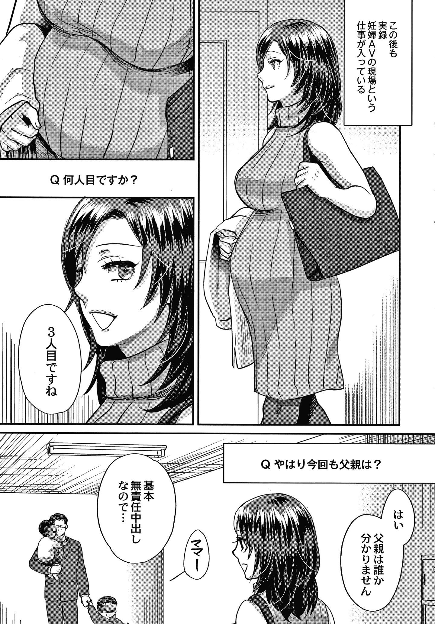 P181