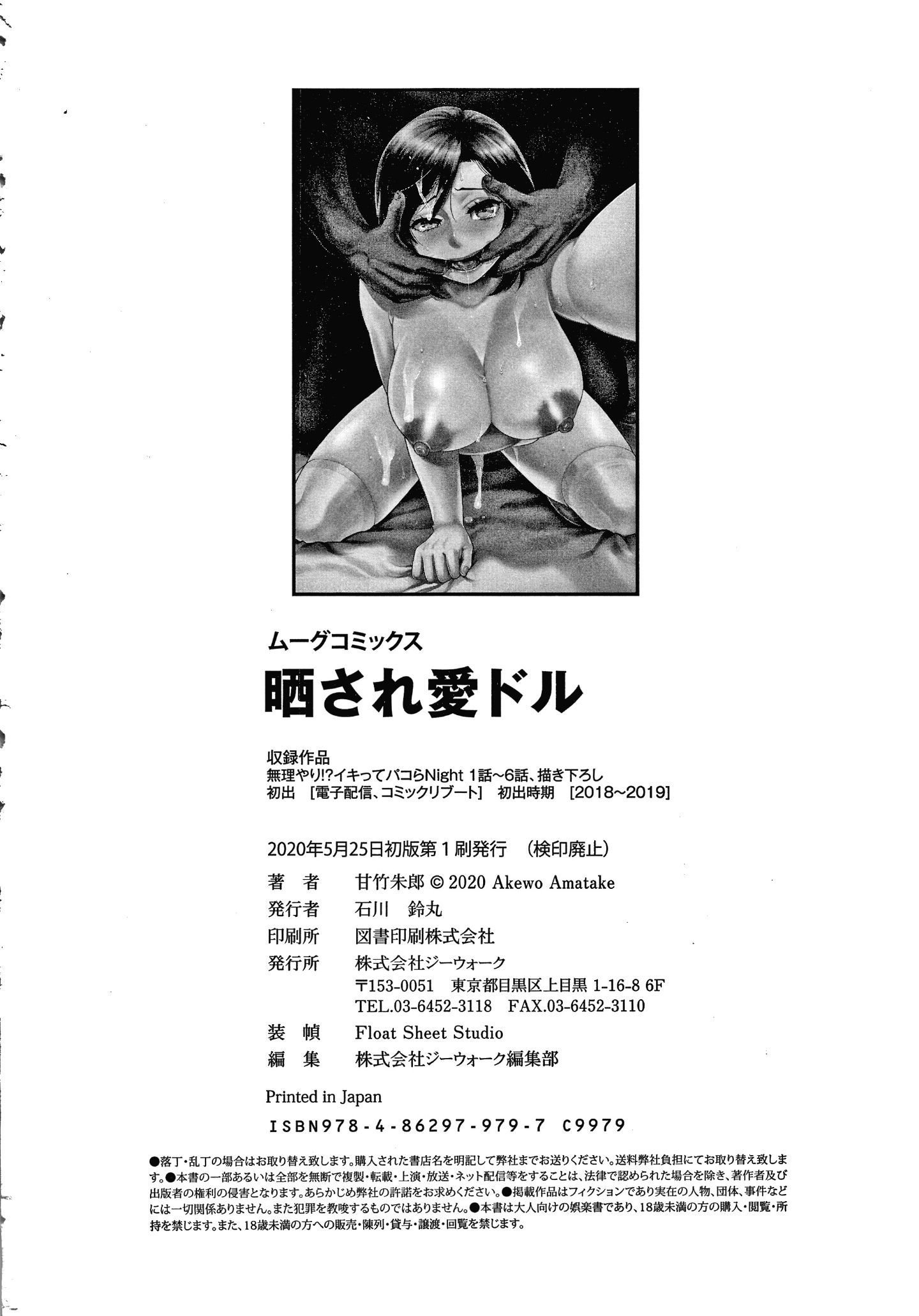 P194