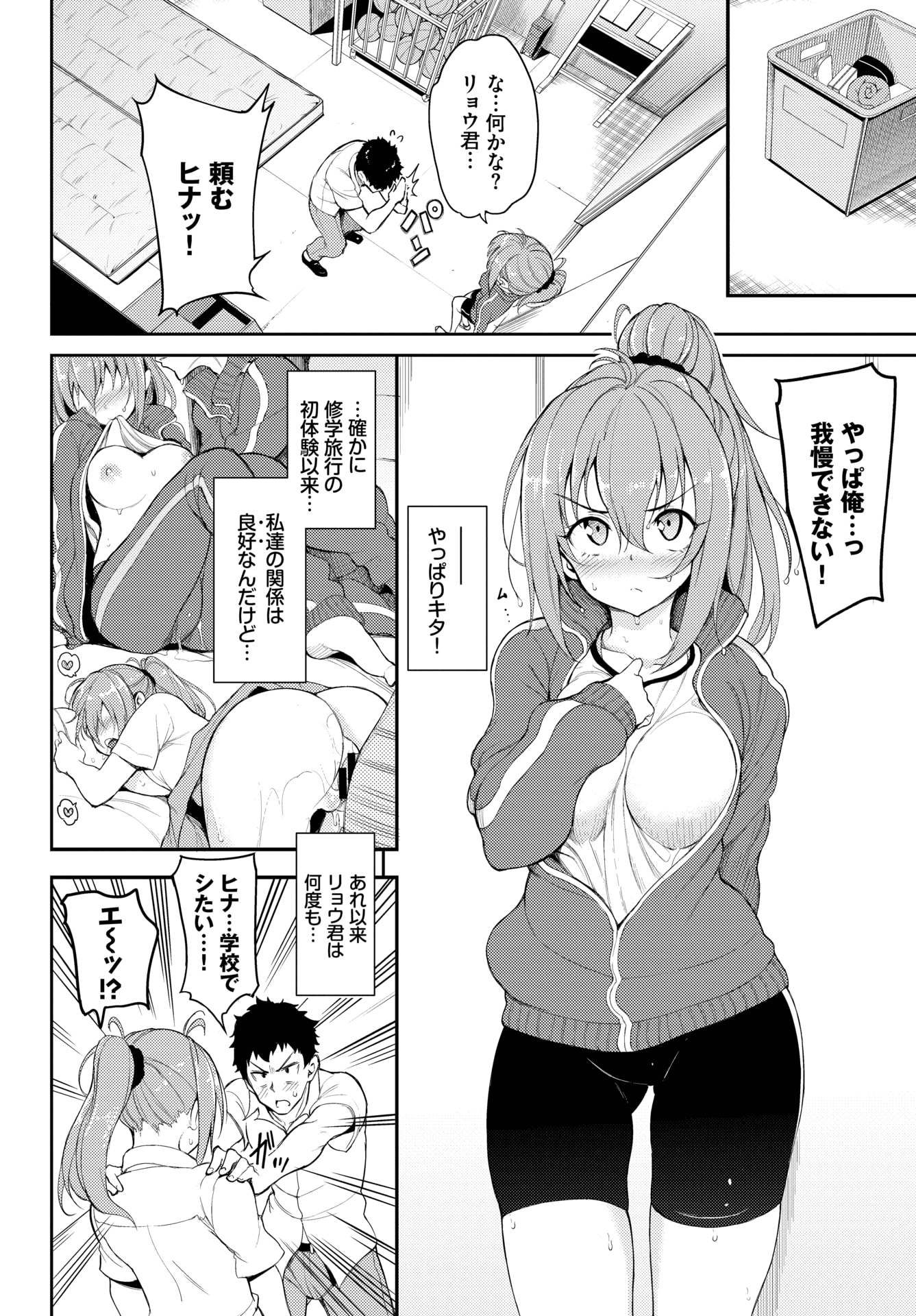 018
