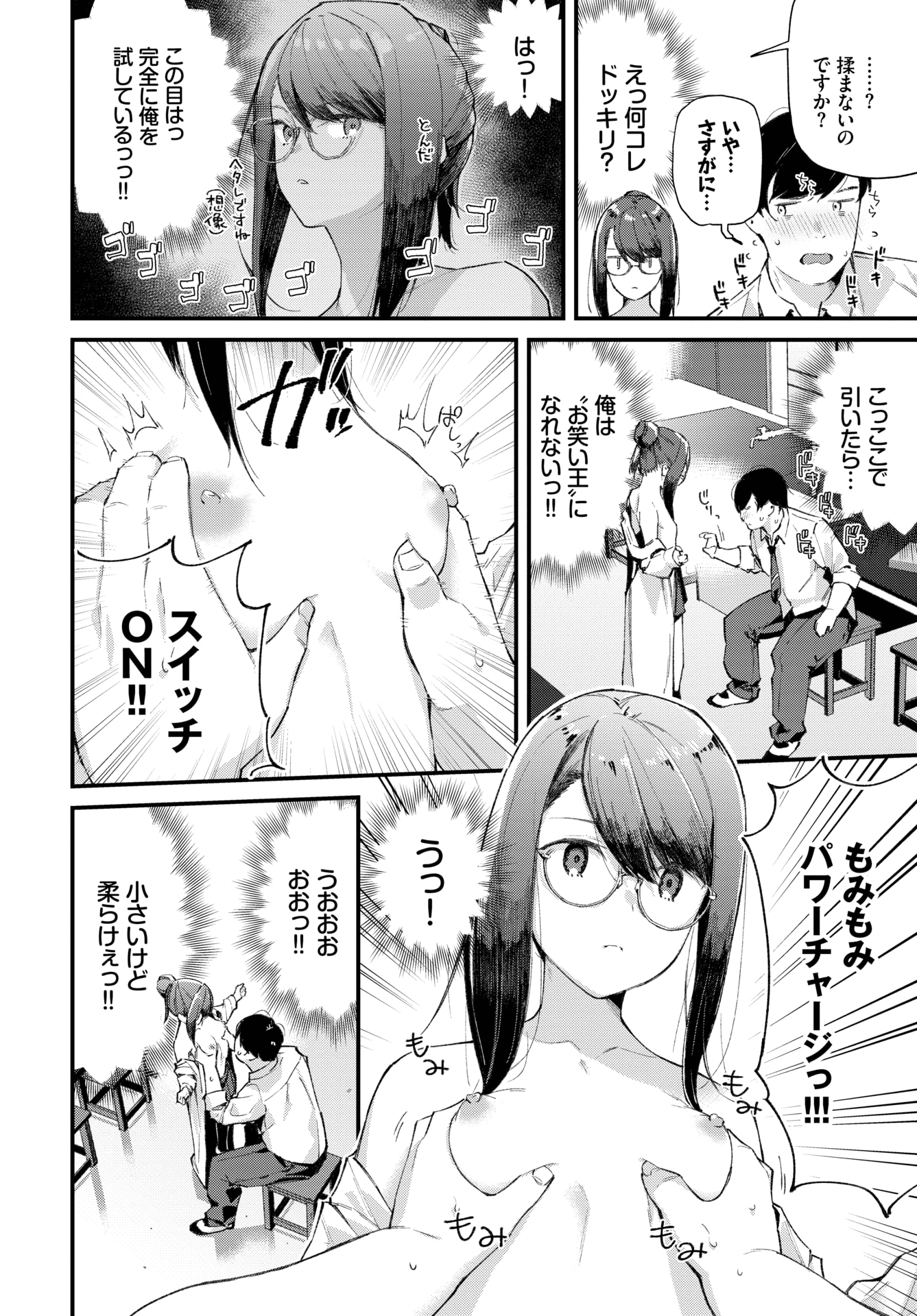 042
