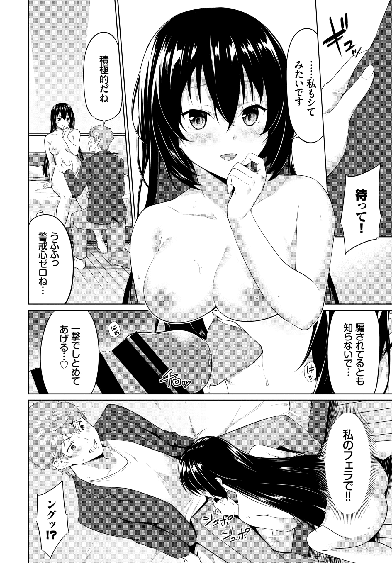 112
