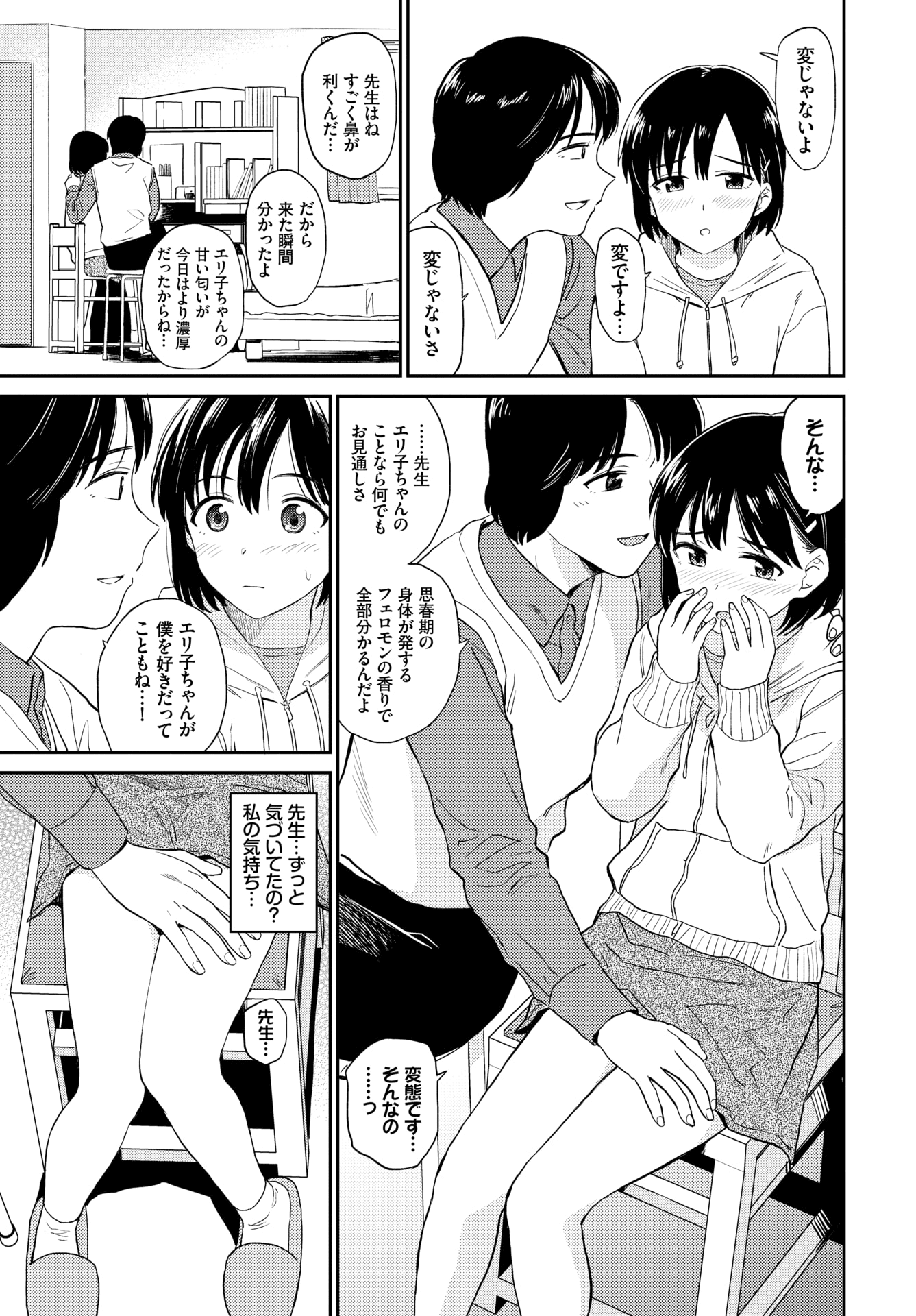 153